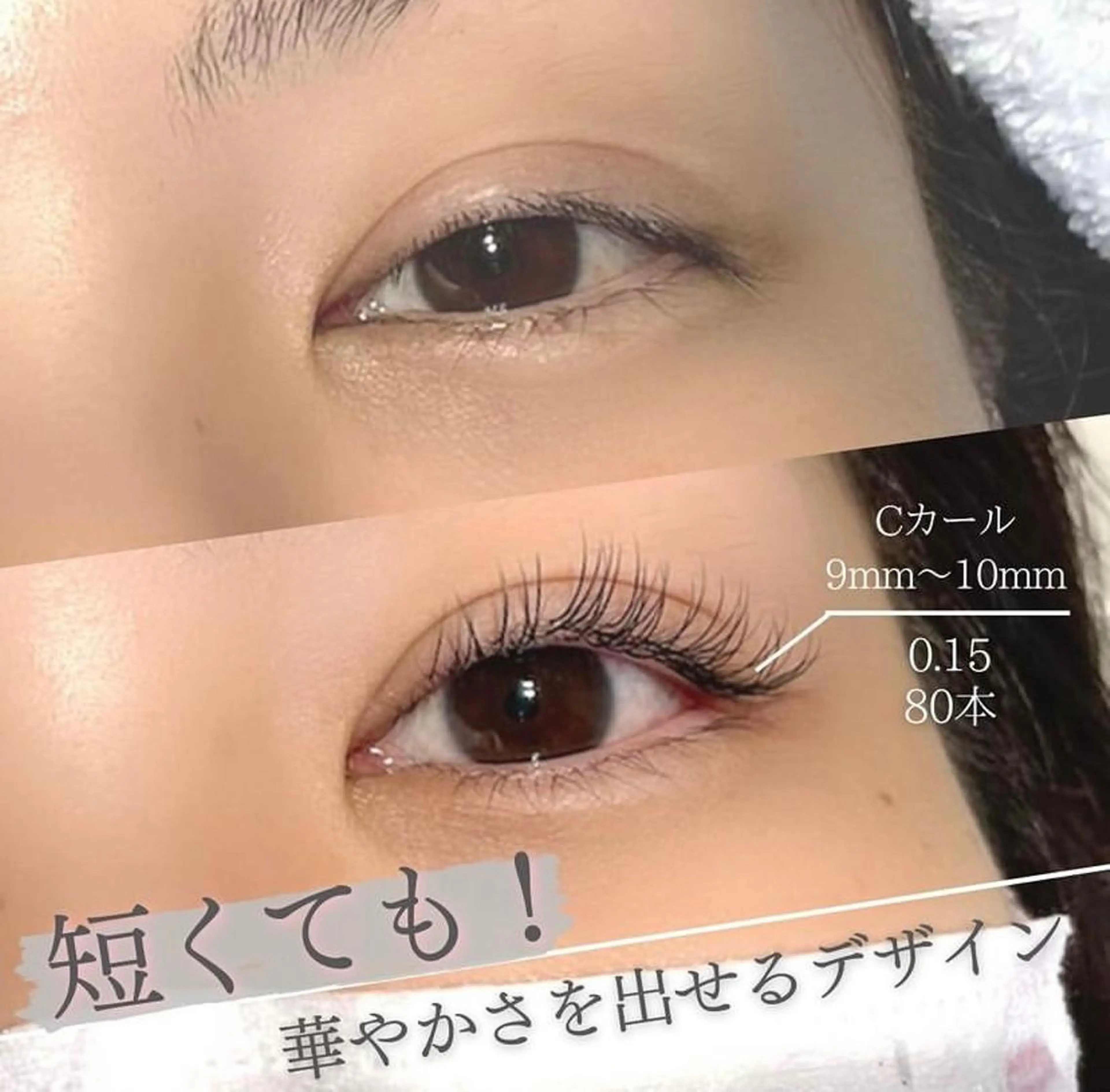 マツエク・マツパ マツパ/マツエク アイリスト　酒井の眉毛・アイブロウイメージ