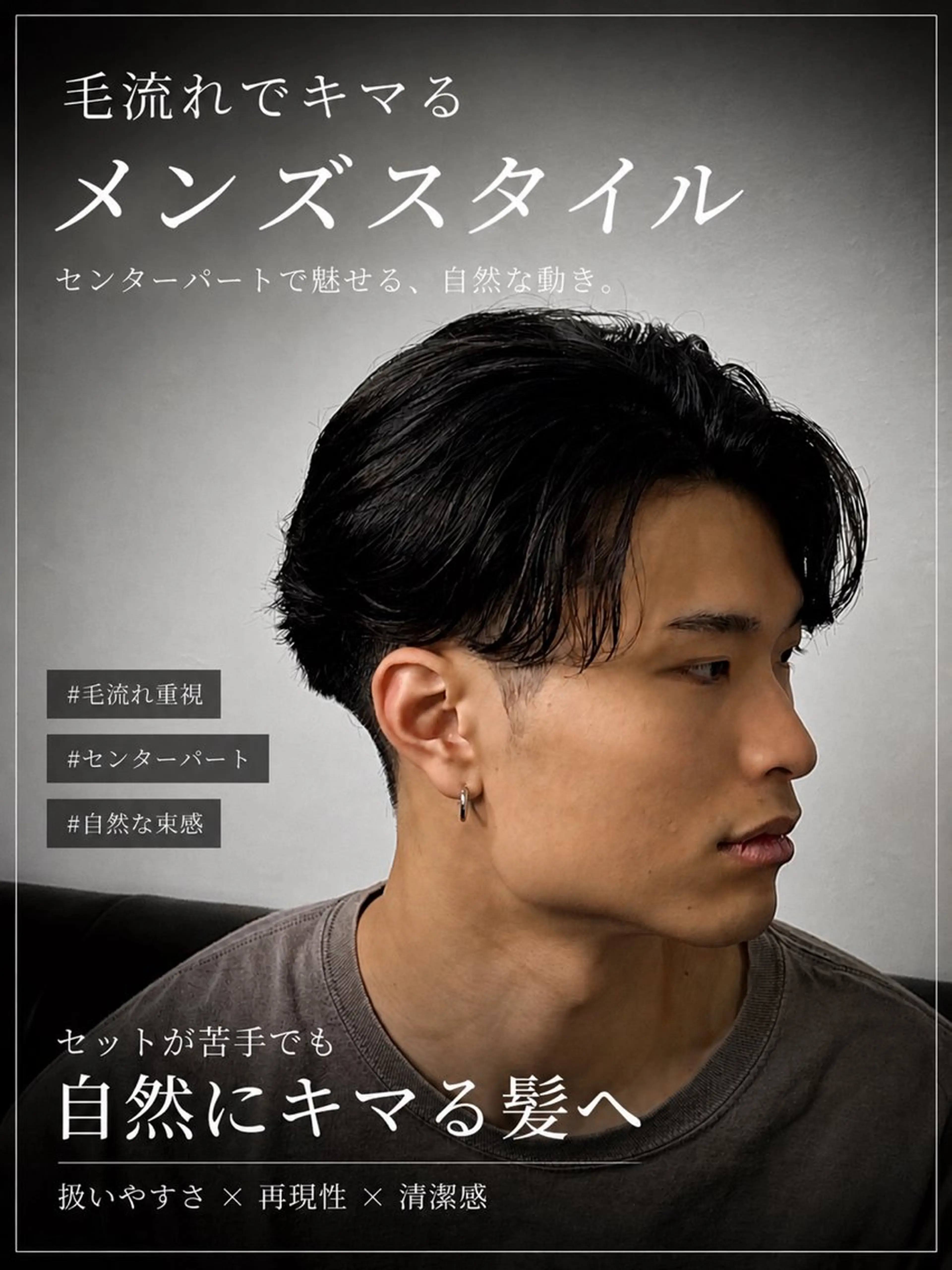 ショート パーマ メンズ カット パーマ 永井 皓大のヘアスタイル