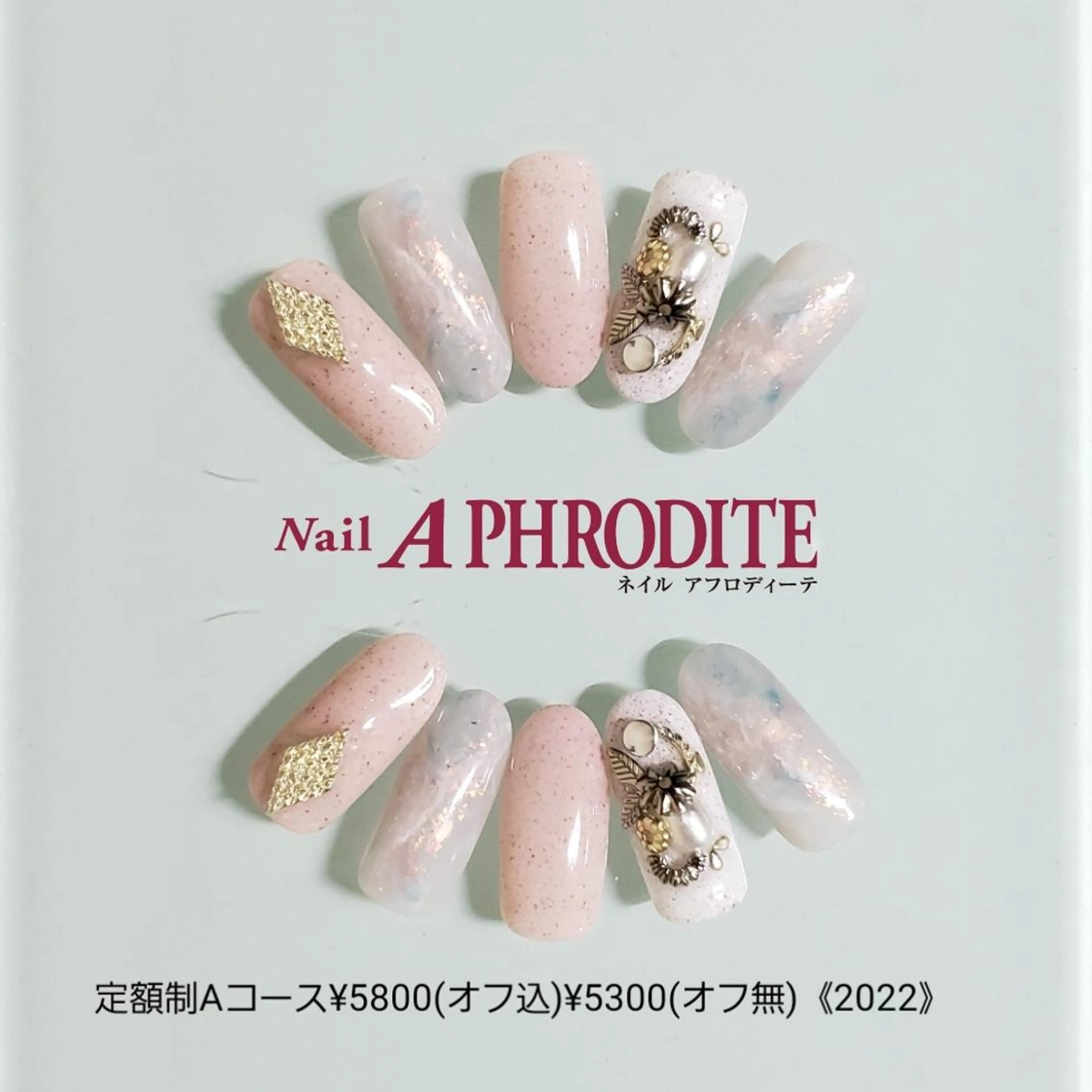 ネイル アートネイル ジェルネイル 持ち込み ソフトジェル ハンドネイル Nail Aphroditeのネイルデザイン