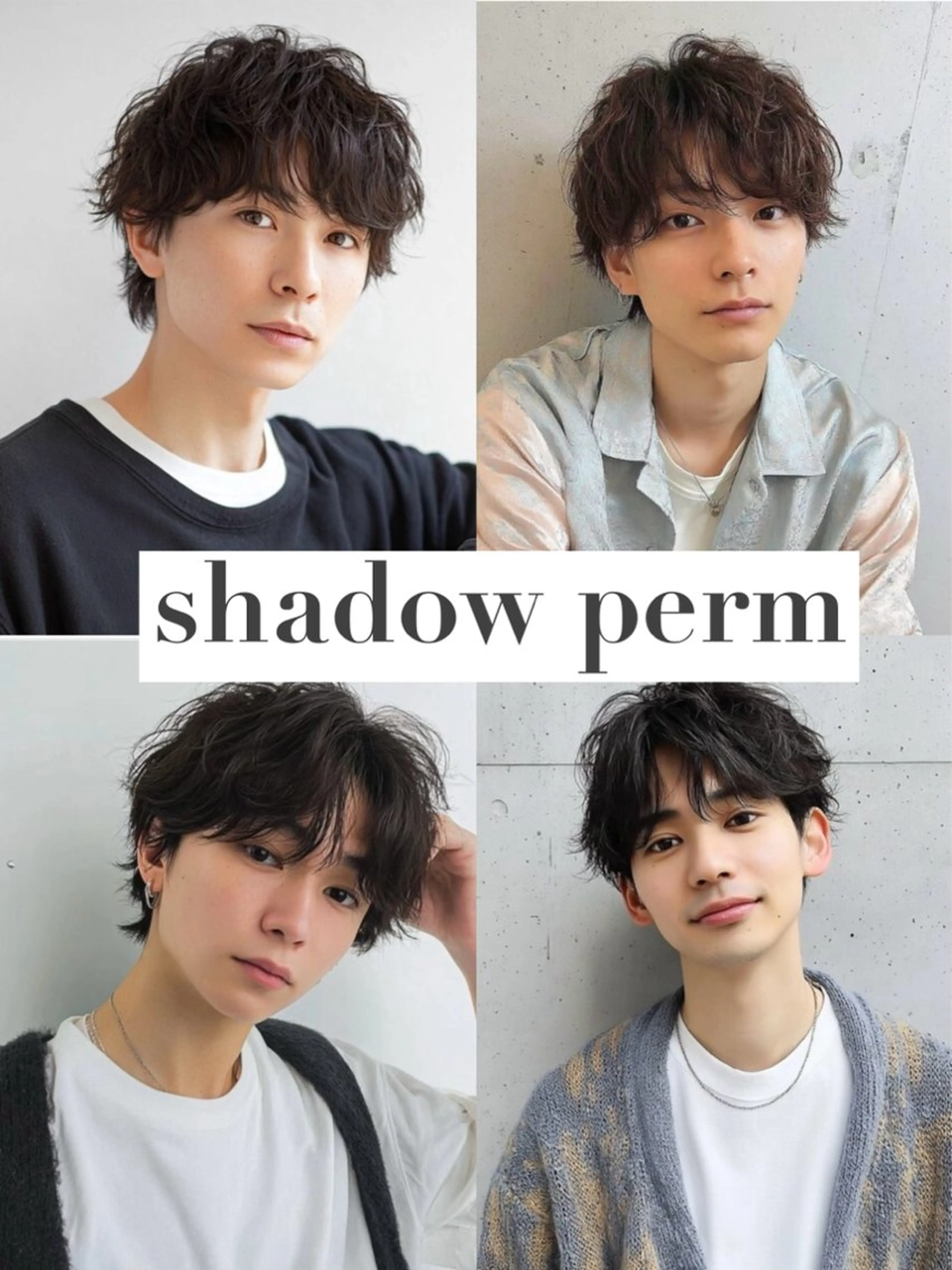 【韓国風・垢抜け確定🔥】シャドウパーマ＋カット＋髪質改善トリートメントSET💓‪の写真