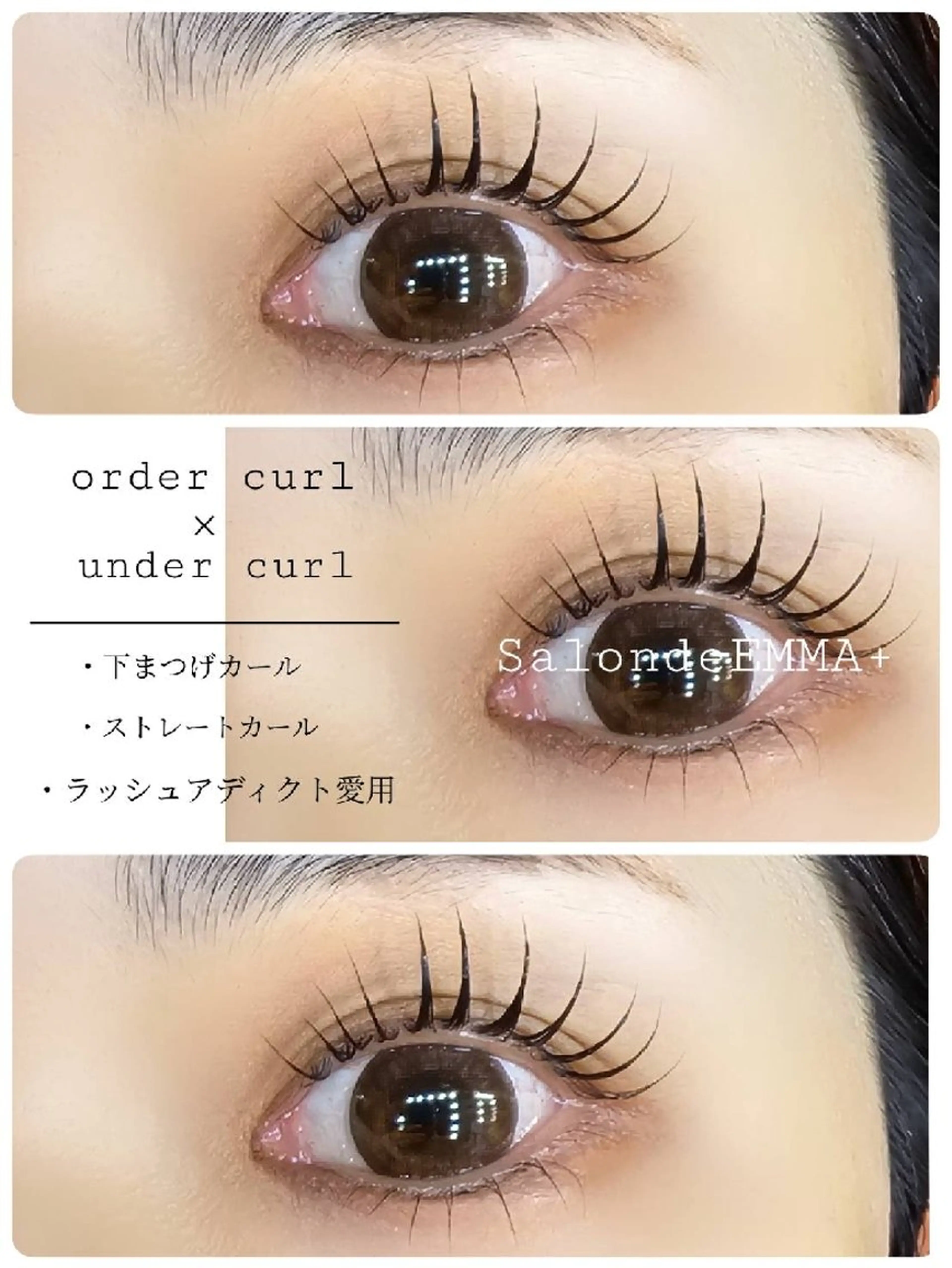 マツエク・マツパ EMMA plus．のマツエク・マツパデザイン