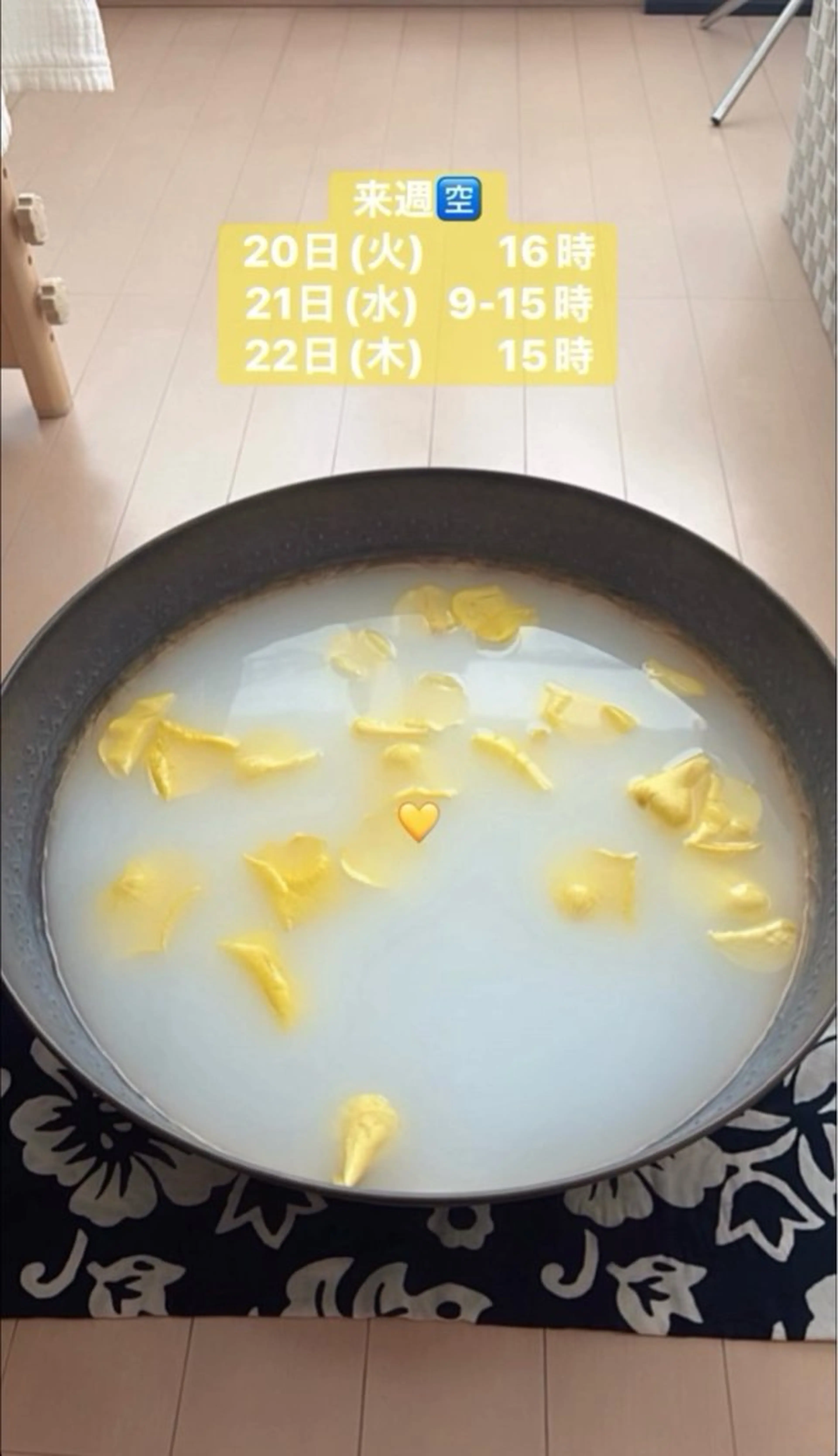 清水 由希のエステ・リラクイメージ