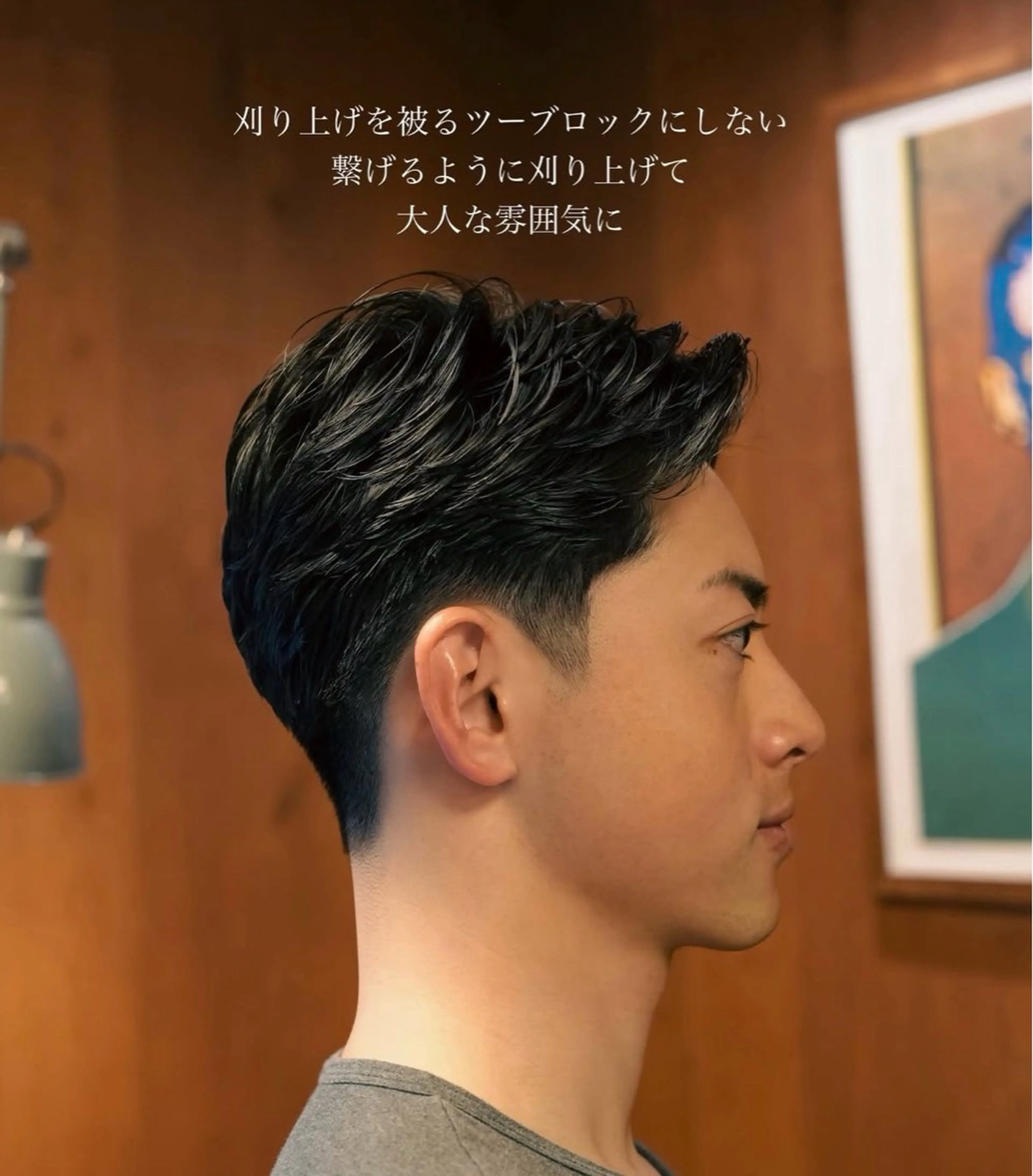 パーマ メンズ メンズ似合わせ タチカワユウキのヘアスタイル