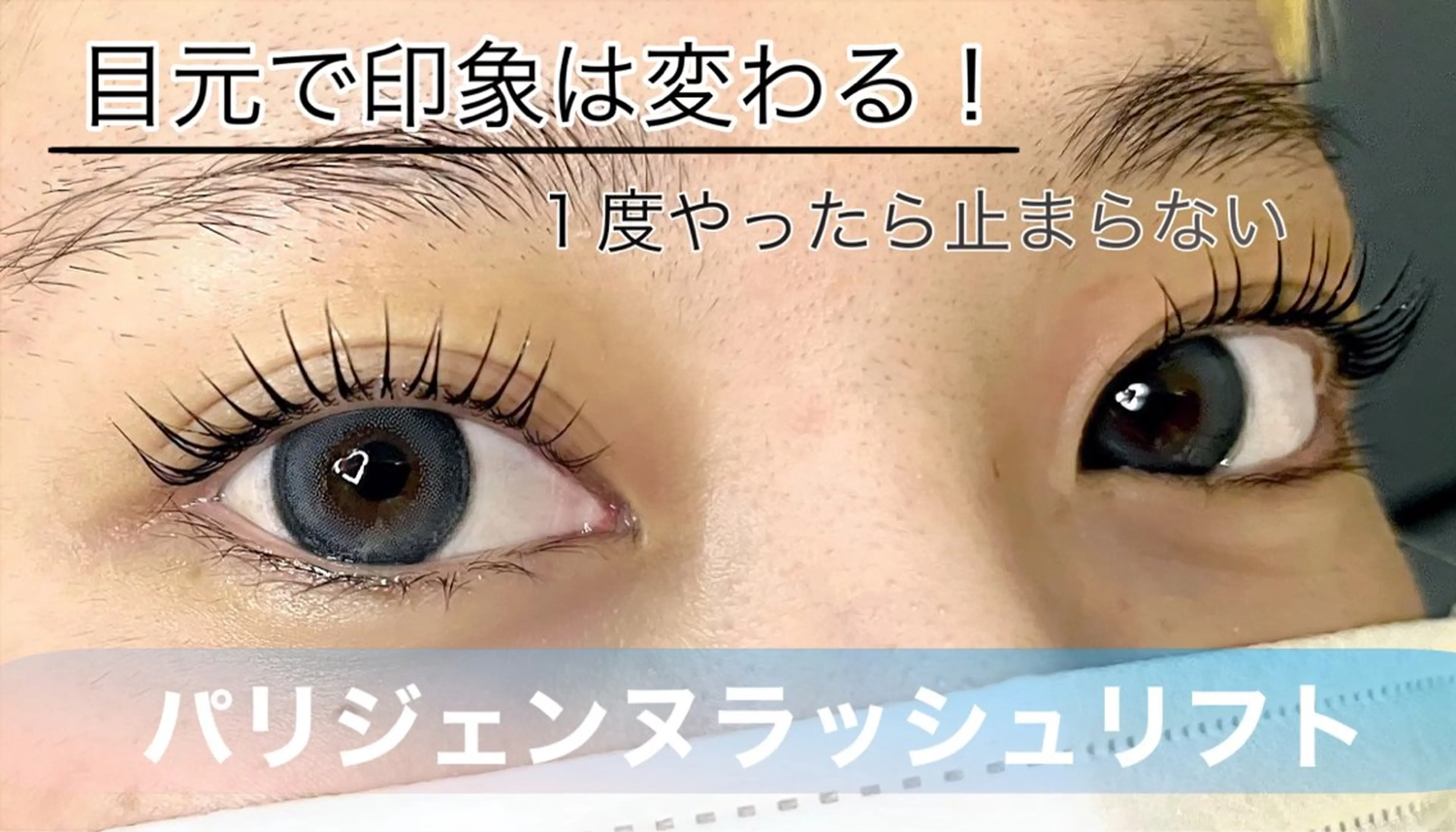 マツエク・マツパ 🌼マリーテレジア 🎀Ｋ.Ｔ🌼のマツエク・マツパデザイン