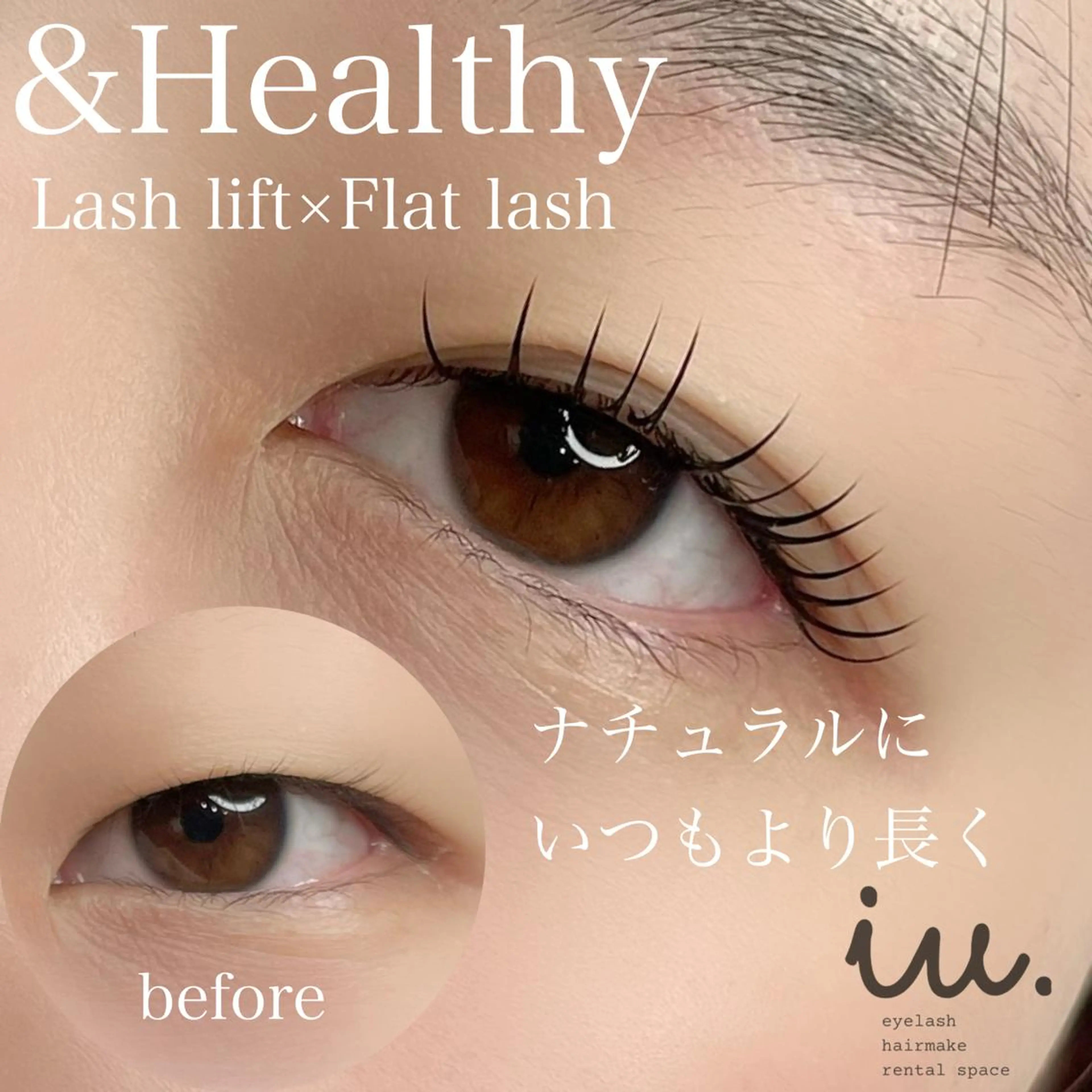 マツエク・マツパ 🤍二条城北iu. /IKUHOのマツエク・マツパデザイン