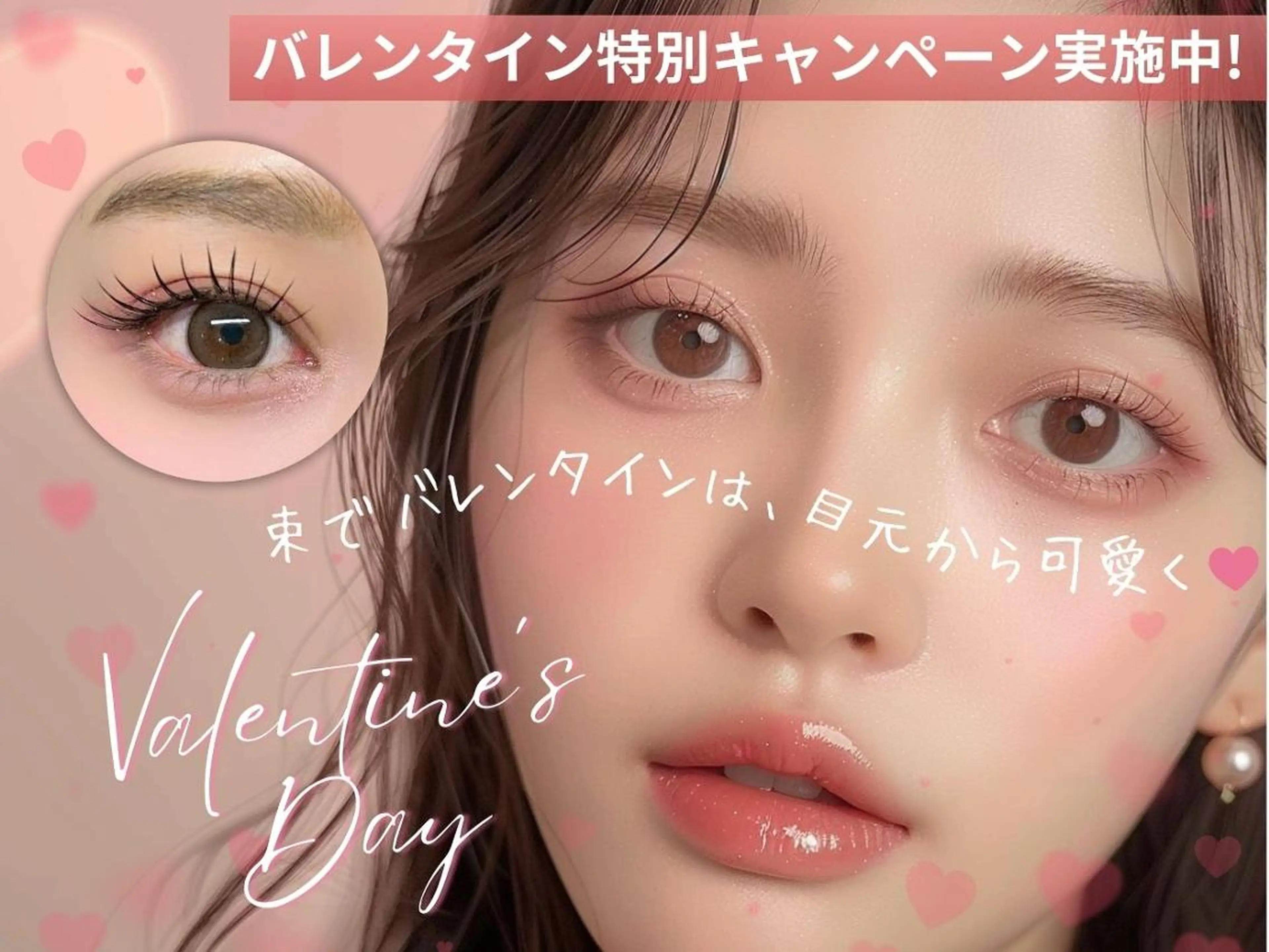 マツエク・マツパ 束感まつ毛 ナチュラル パリジェンヌラッシュリフト まつげパーマ 一重×まつ毛パーマ 🎀Ruka🎀 【束感マツパ】のマツエク・マツパデザイン