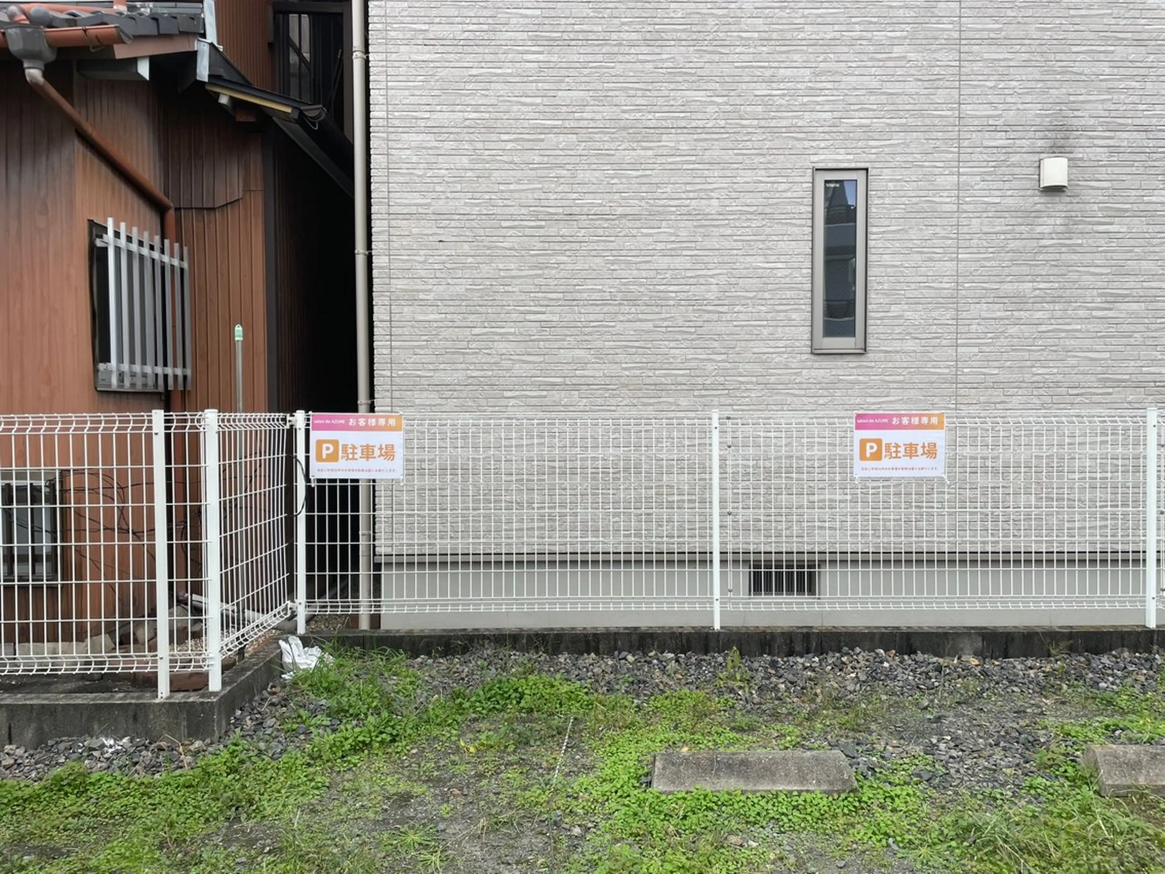 salon de AZUREのエステ・リラクイメージ