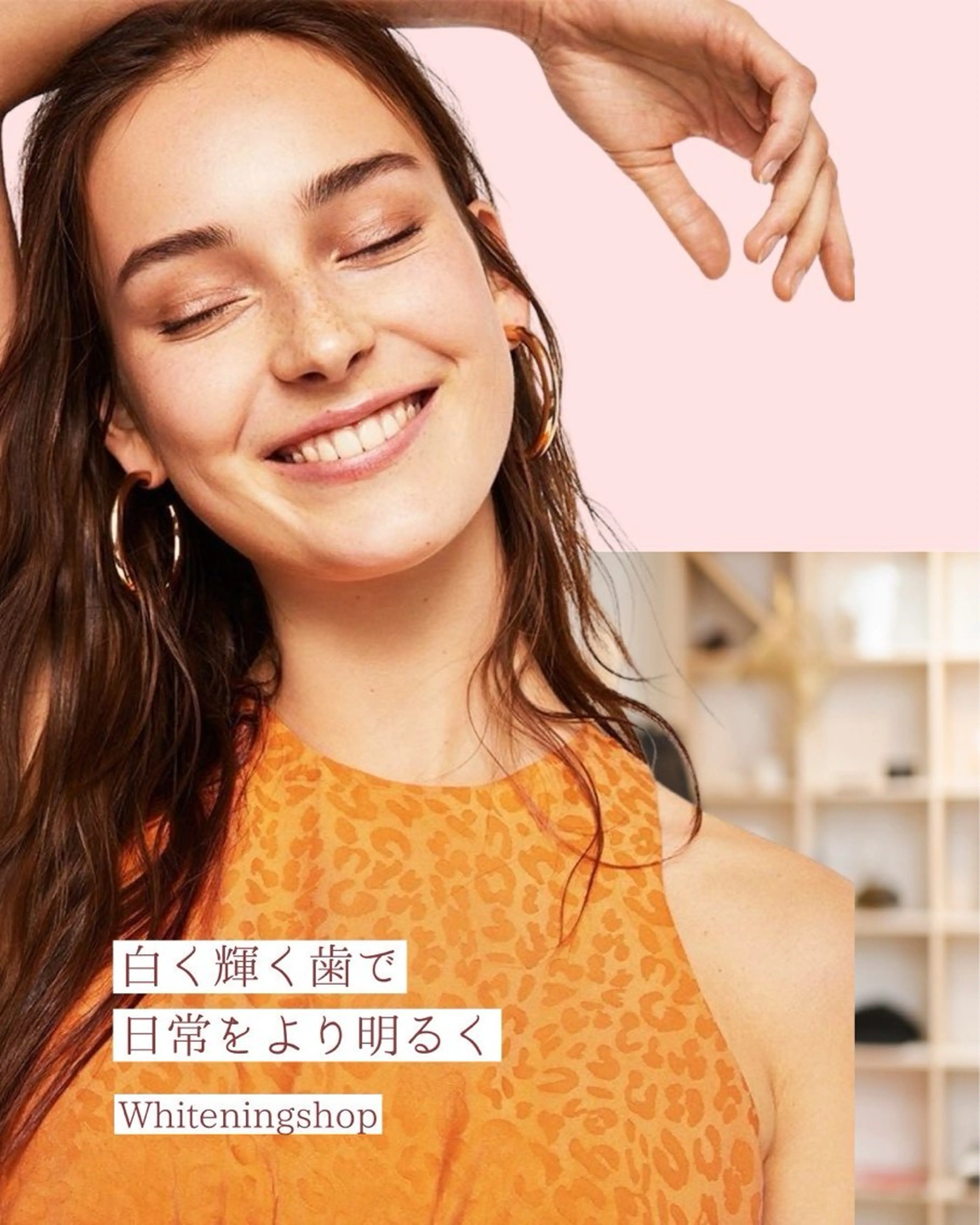 メンズ エステ リラク ホワイトニング ショップ川越店のエステ・リラクイメージ