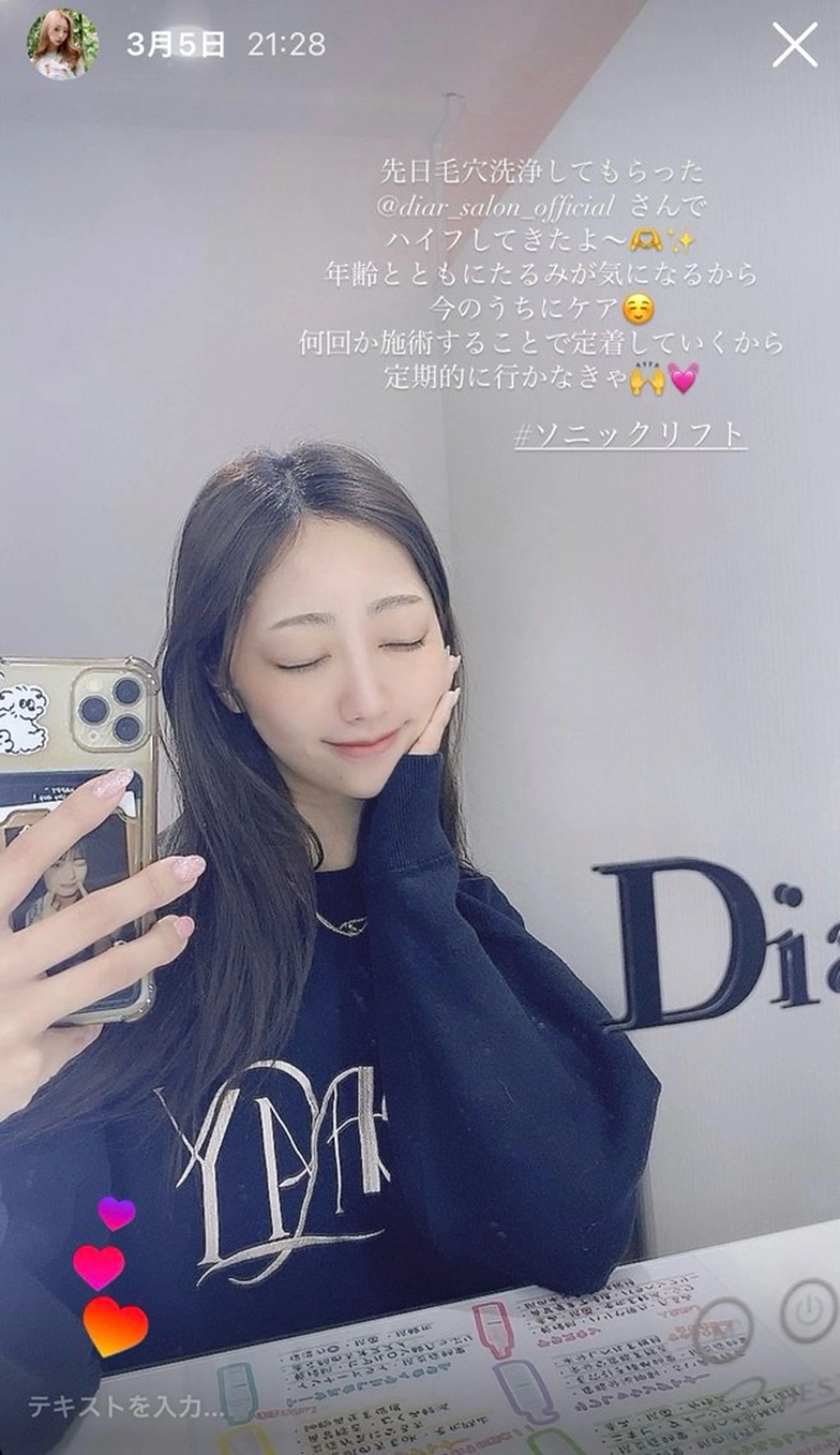 Diar salonのその他イメージ