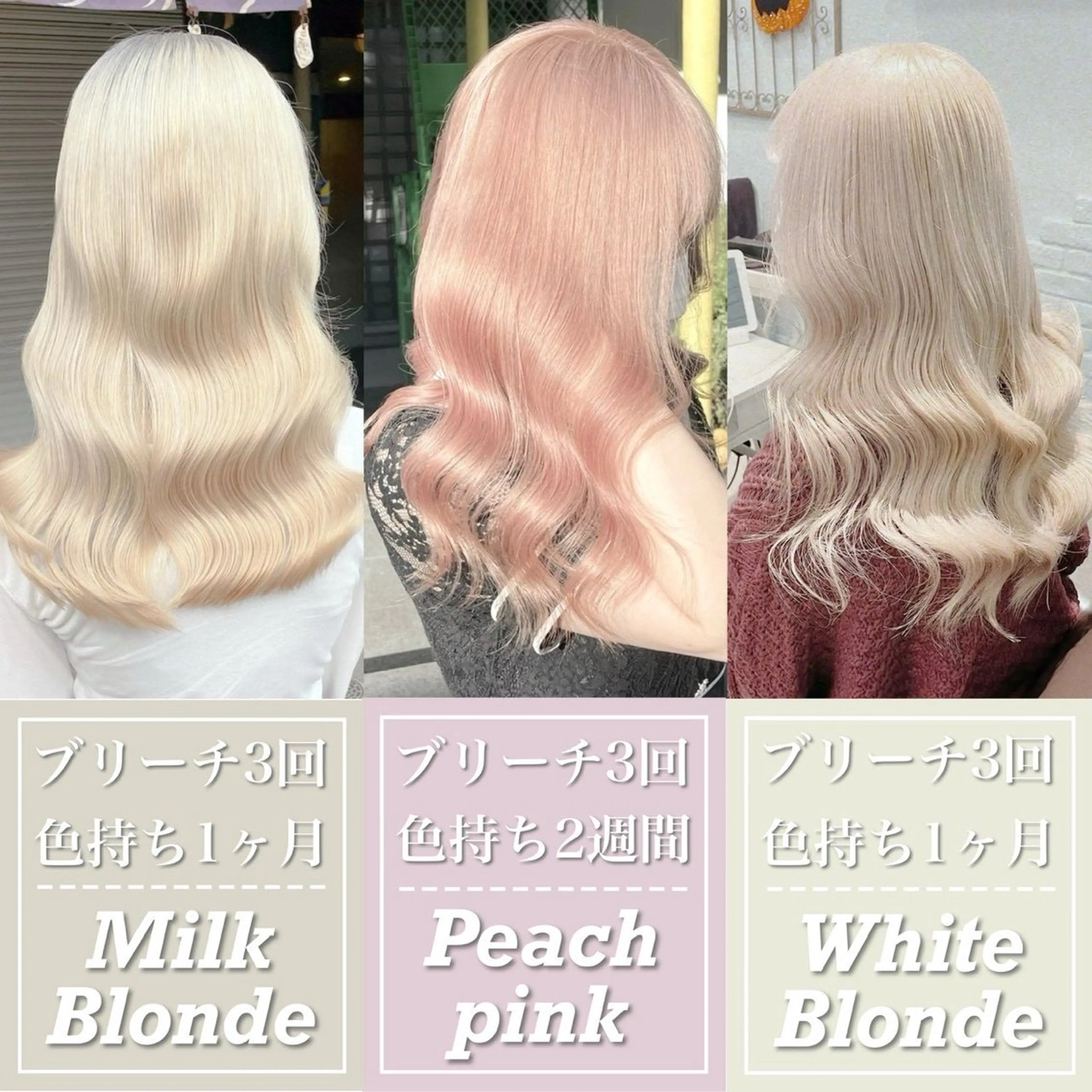 カラー 💗ツヤ髪ハイトーン 💗RIKOのヘアスタイル