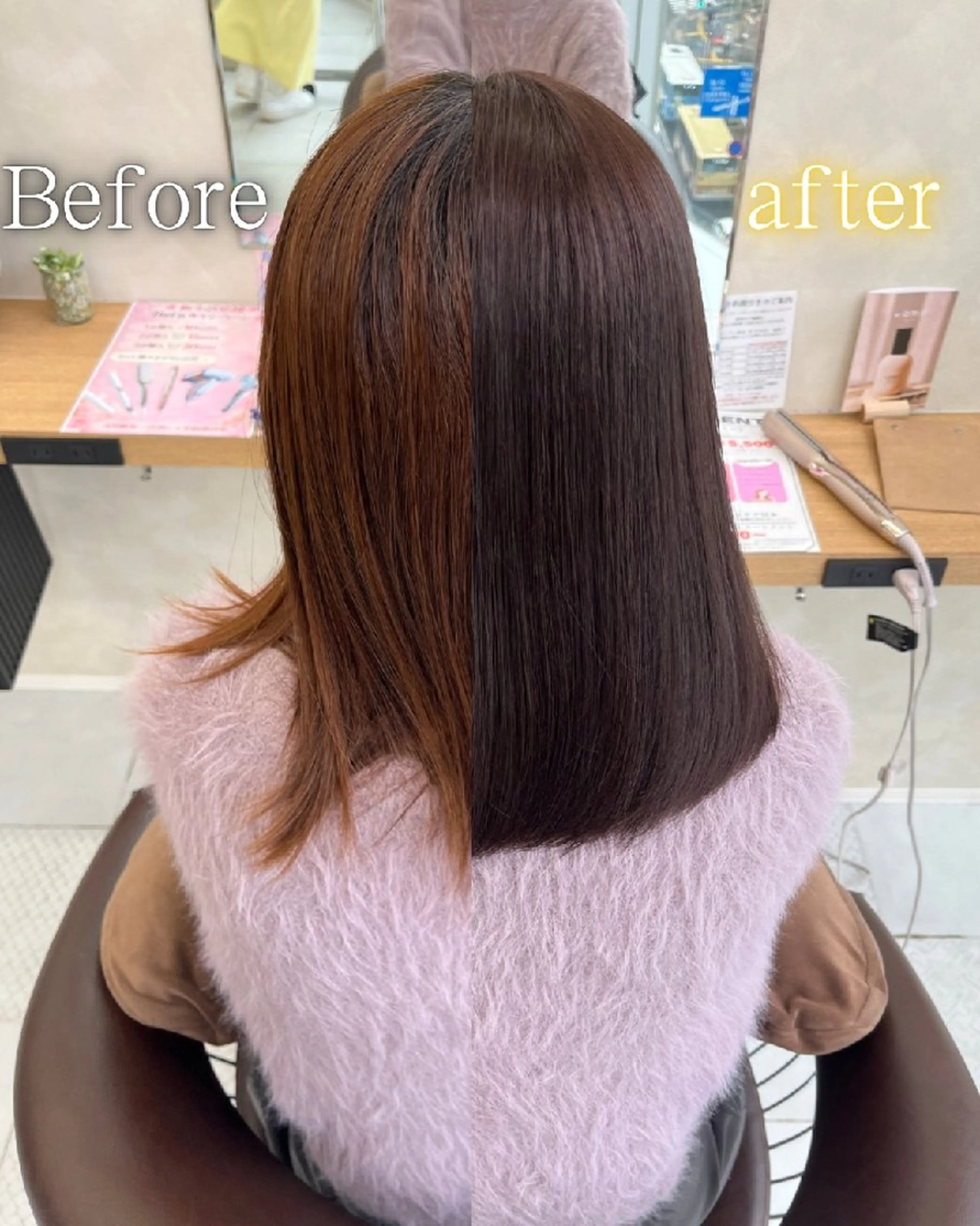 ミディアム ヘアカラー トリートメント 縮毛矯正💎/ 髪質改善ストレートのヘアスタイル