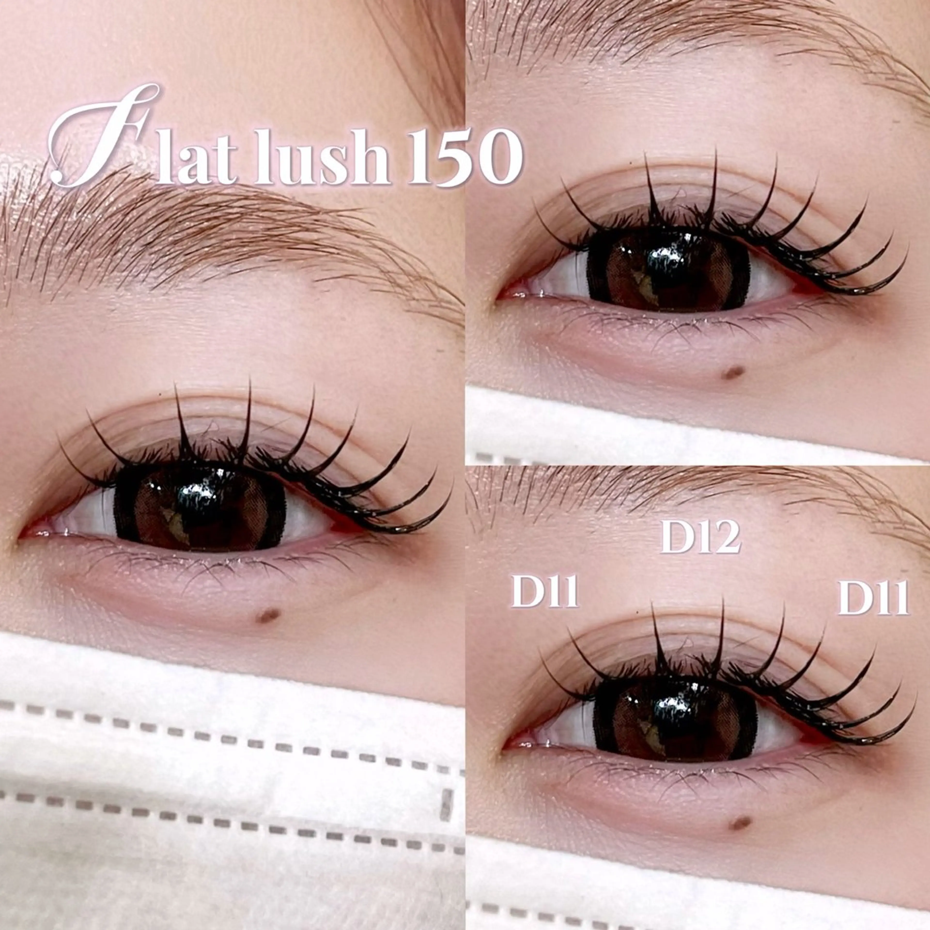 マツエク・マツパ フラットラッシュ ナチュラル マツエク Airi アイリのマツエク・マツパデザイン