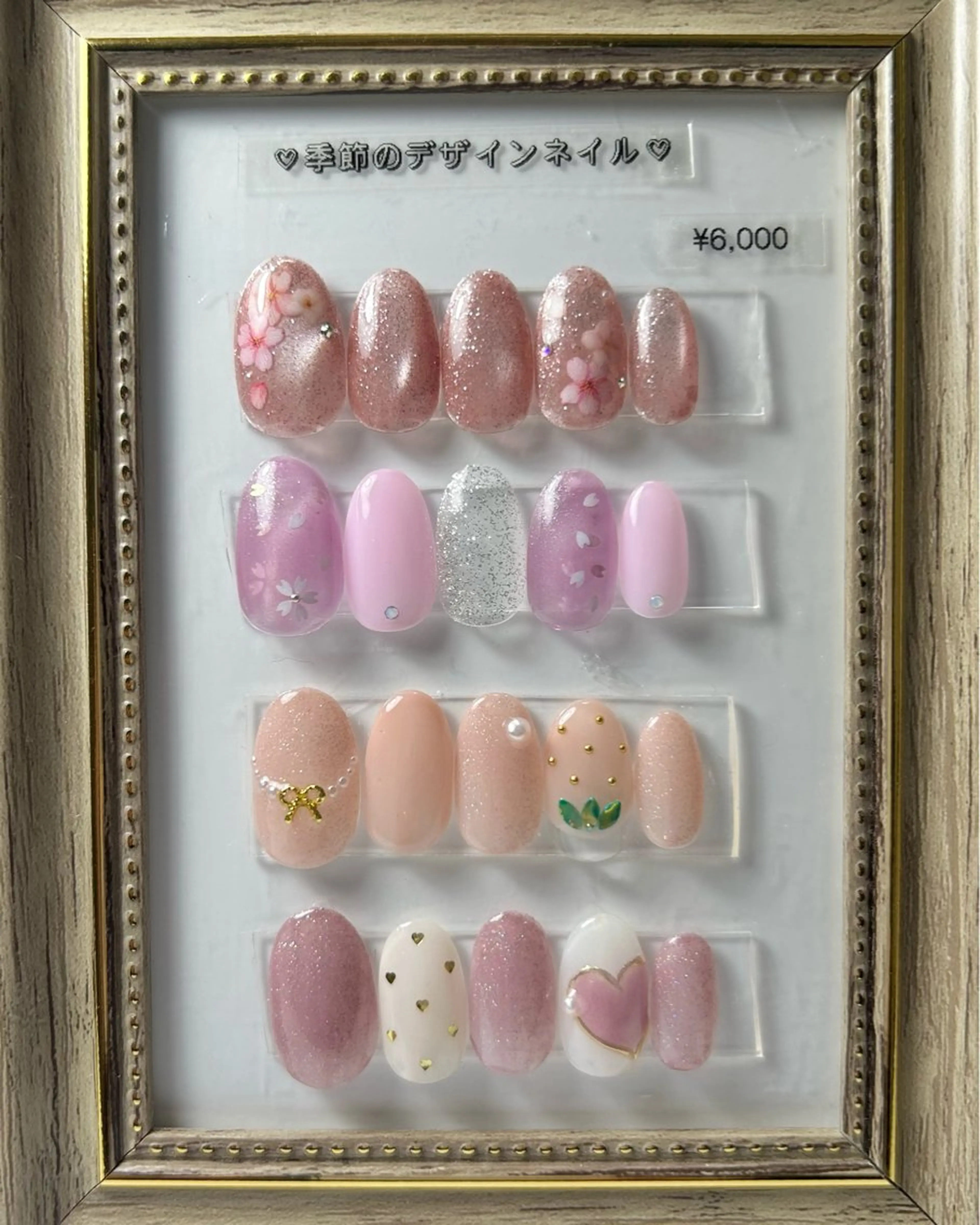 【季節】デザイン（2​〜​4本アート）※初回限定他店オフ無料✨の写真