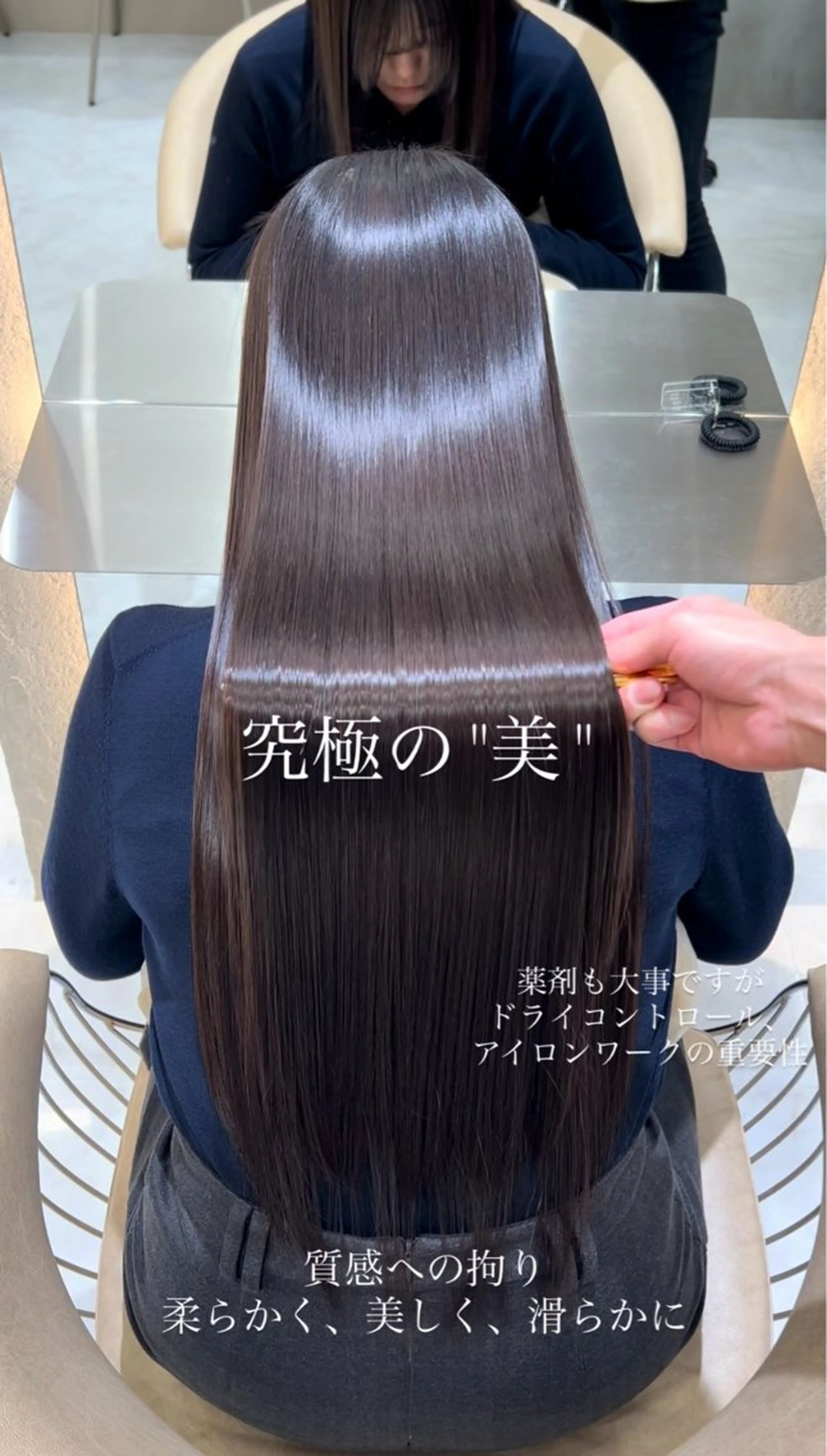 ロング カラー ブリーチ 縮毛矯正 トリートメント カット ヘアカラー トリートメント 🫧髪質改善 講師🫧🍎幹細胞のヘアスタイル