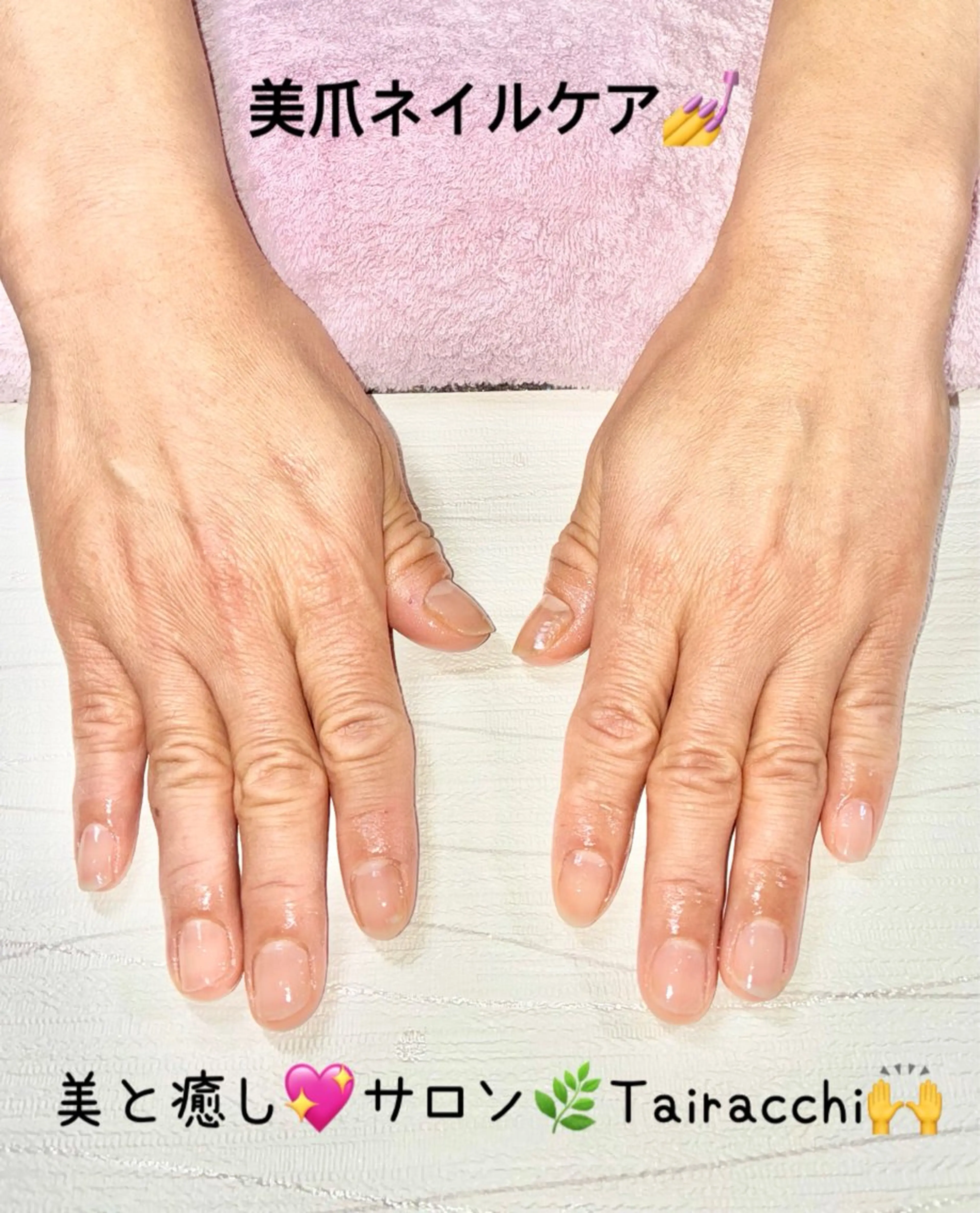 ネイル ハンドケア Tairacchi ﾀｲﾗｯﾁのエステ・リラクイメージ