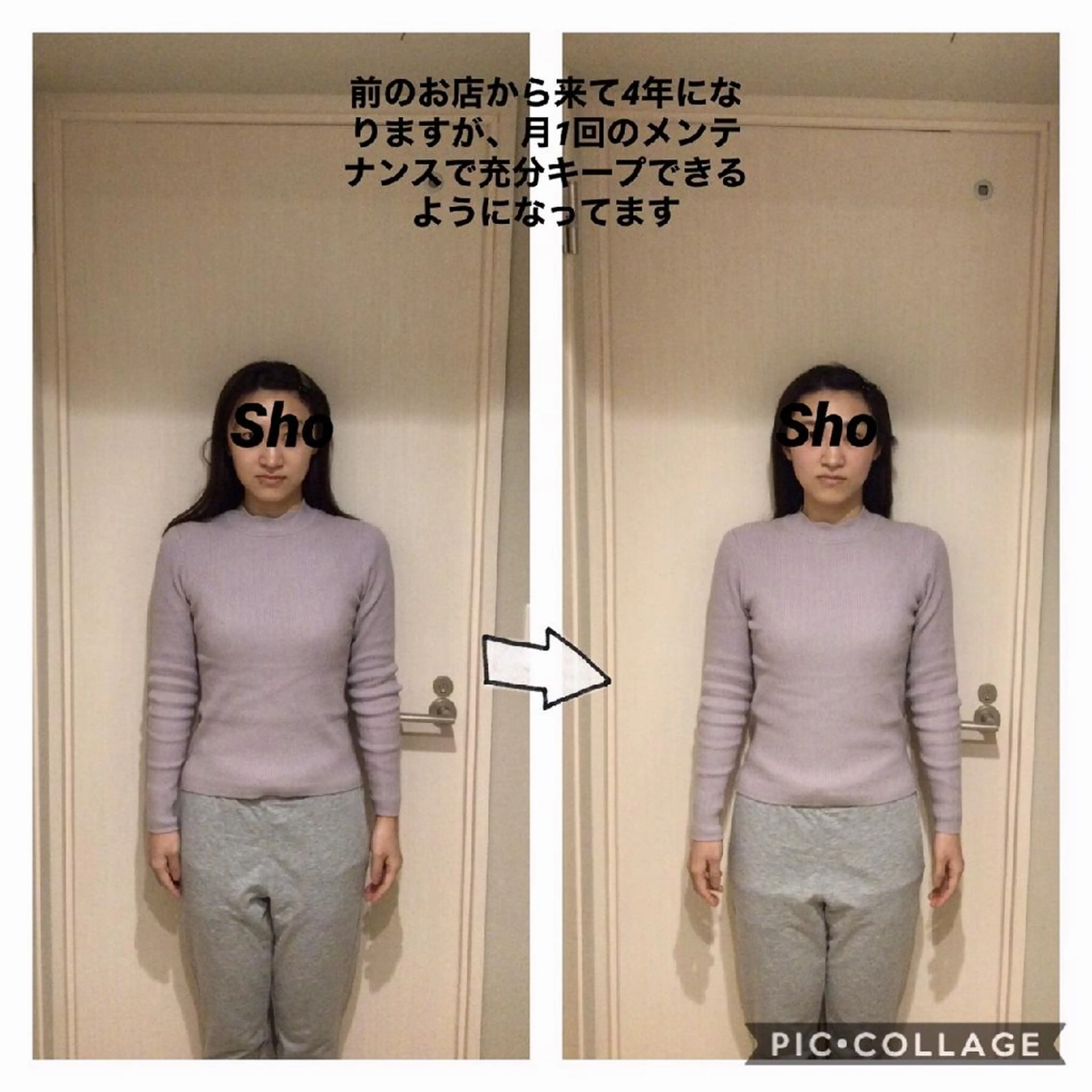 エステ リラク 小顔矯正Sho  FaceDesignのエステ・リラクイメージ