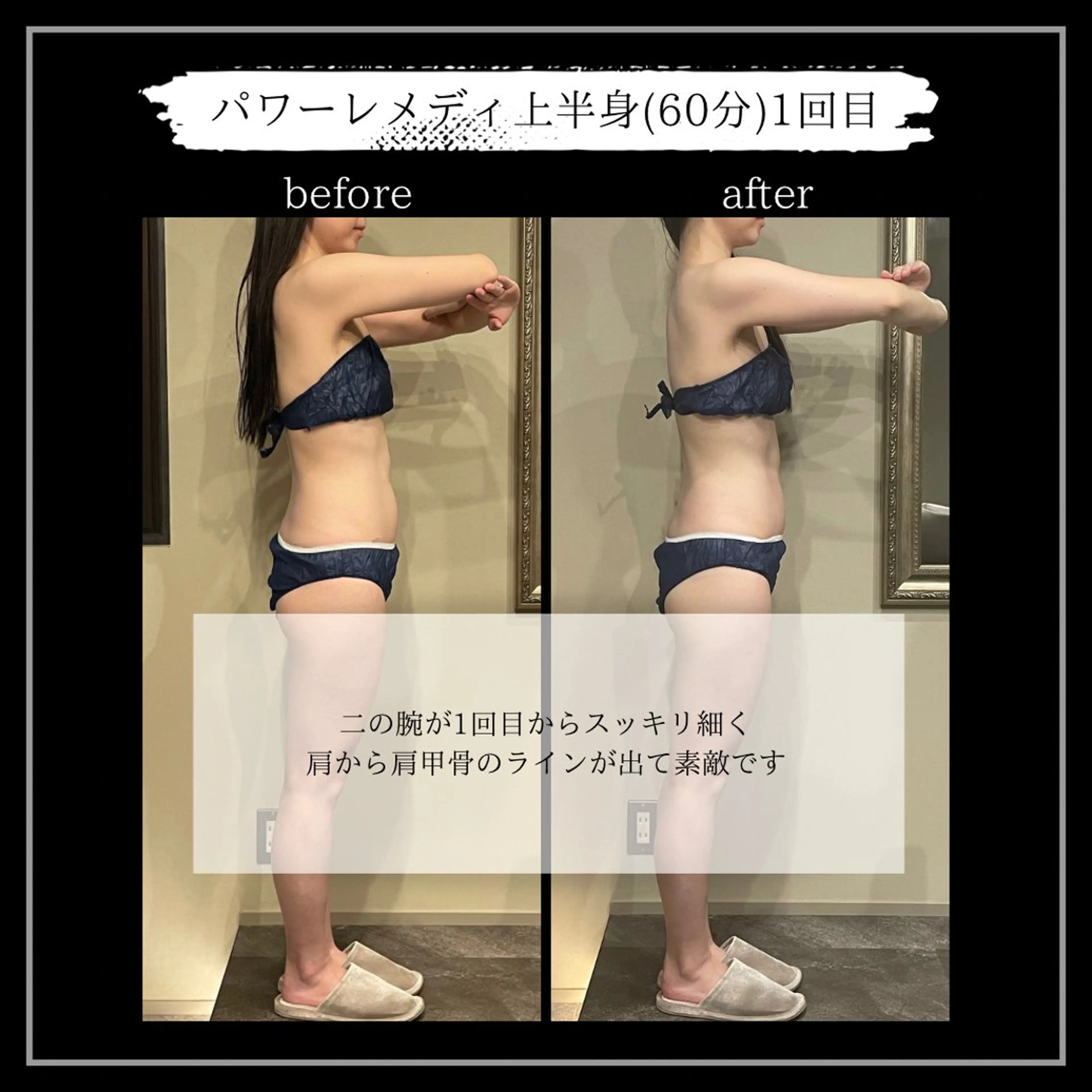 オフ:オン 全身筋膜マッサージのエステ・リラクイメージ