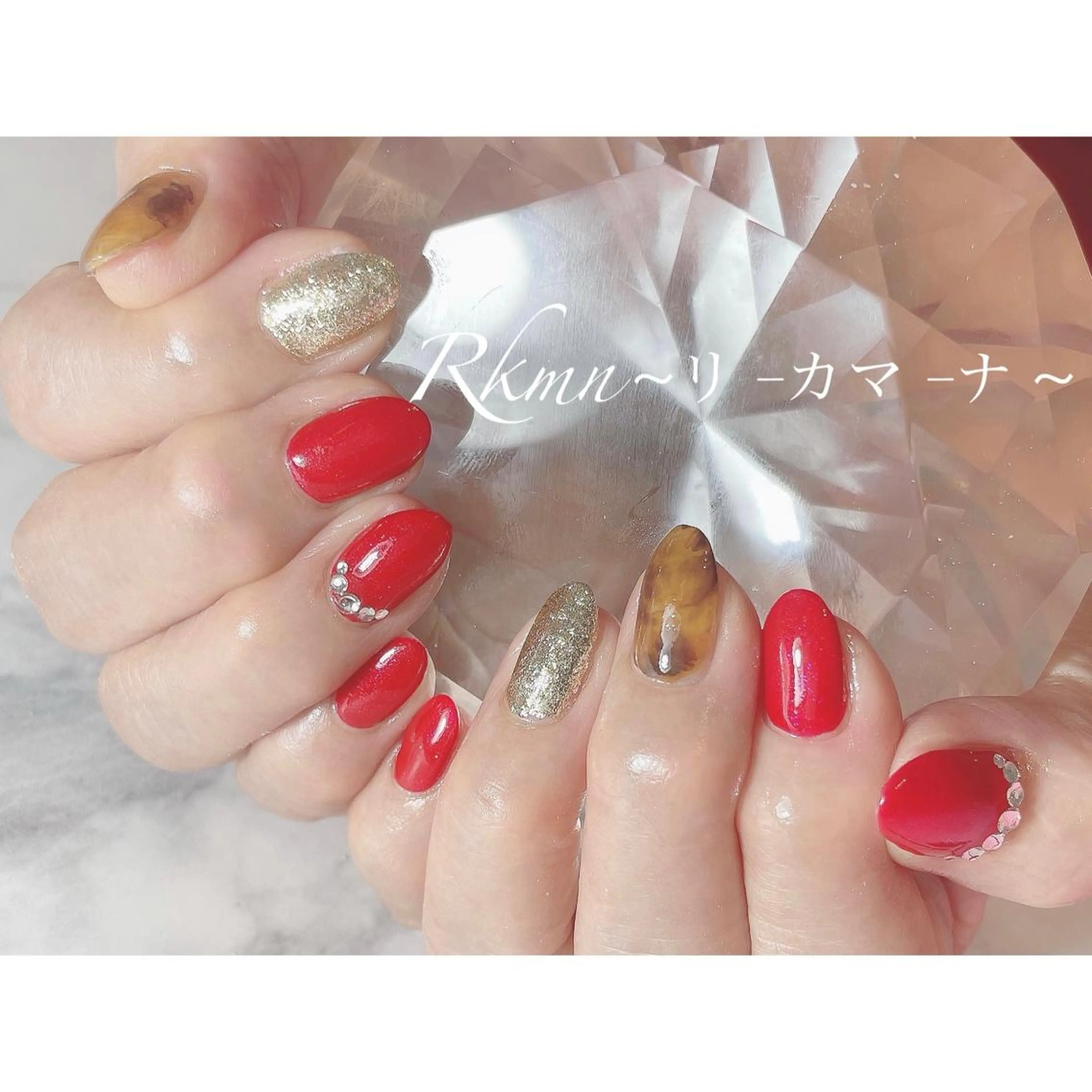 ネイル アートネイル べっ甲ネイル ラメ(グリッター) 赤色 春ネイル ハンドネイル フットネイル ハンドケア Rkmn ~リ-カマ-ナ~のネイルデザイン