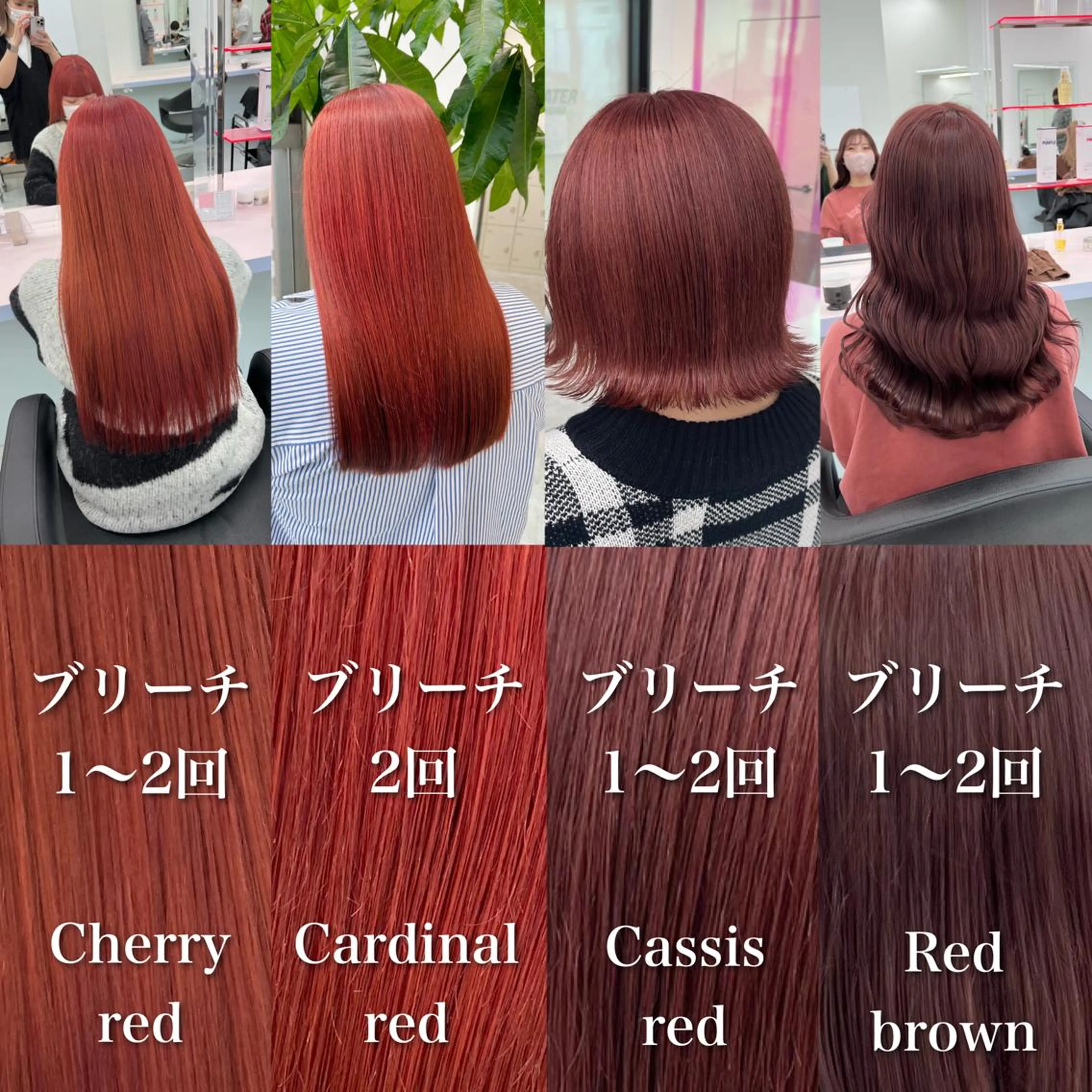 セミロング カラー ヘアカラー トリートメント ヘッドスパ ヘアセット カラー指名NO.1 🌈Neneのヘアスタイル