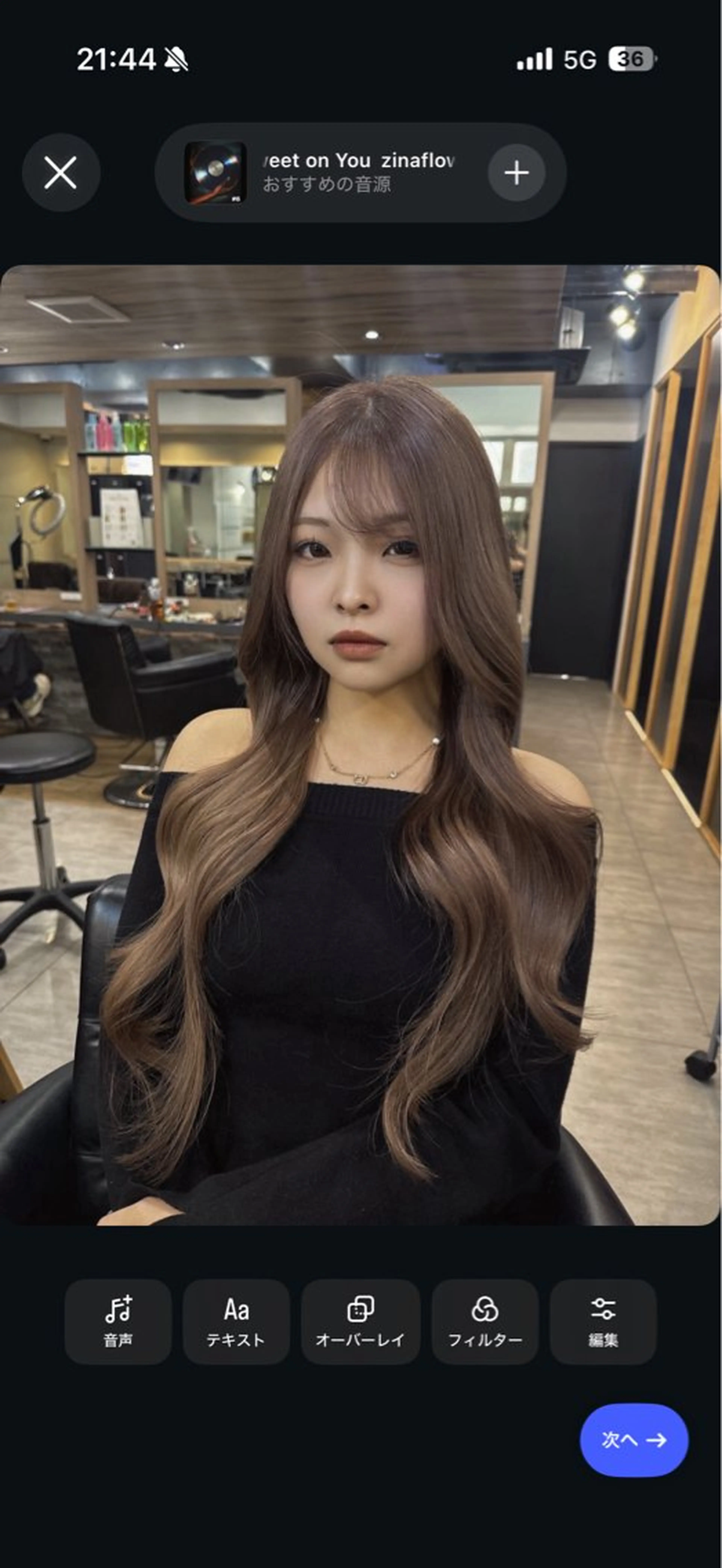 ロング カラー ベージュカラー ブリーチ 透明感カラー ハイトーンカラー ミルクティーベージュ カット ヘアカラー 横浜/ケアブリーチ /人毛エクステのヘアスタイル