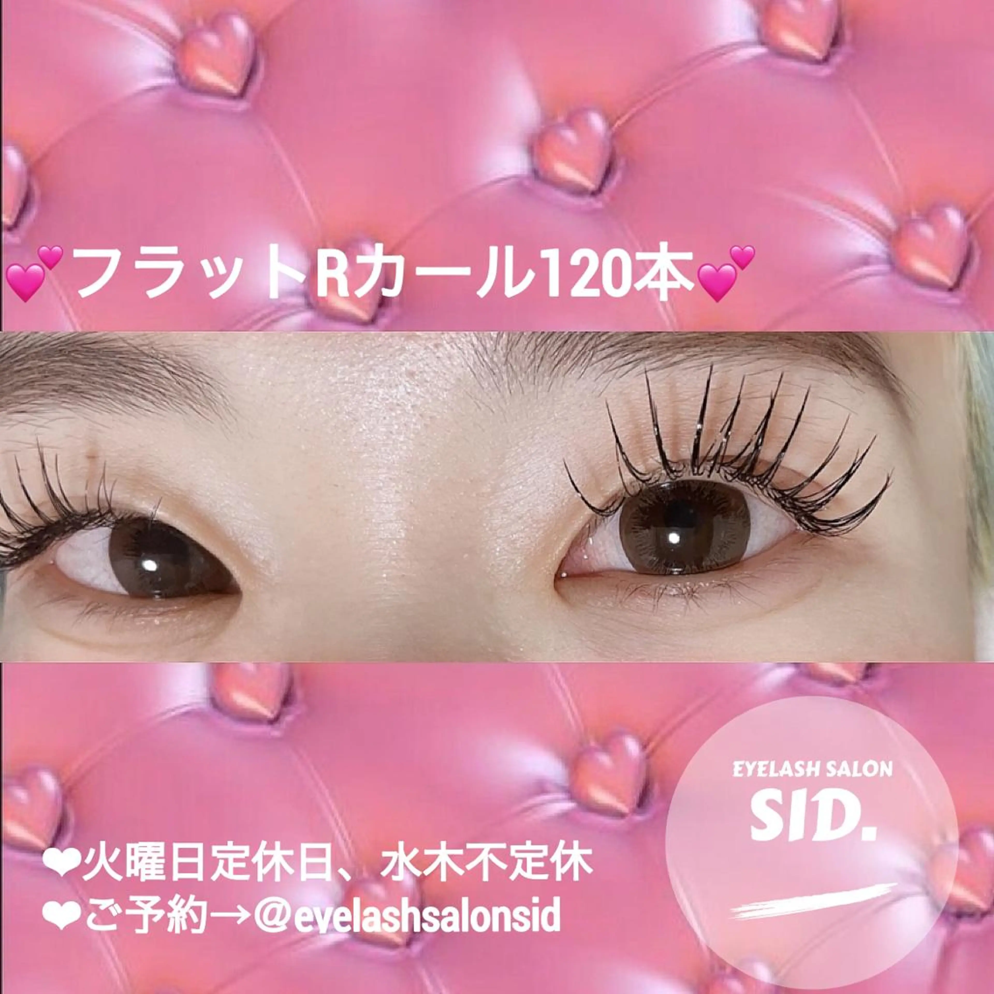 マツエク・マツパ アイブロウ マツエク eye lash salon SIDのマツエク・マツパデザイン