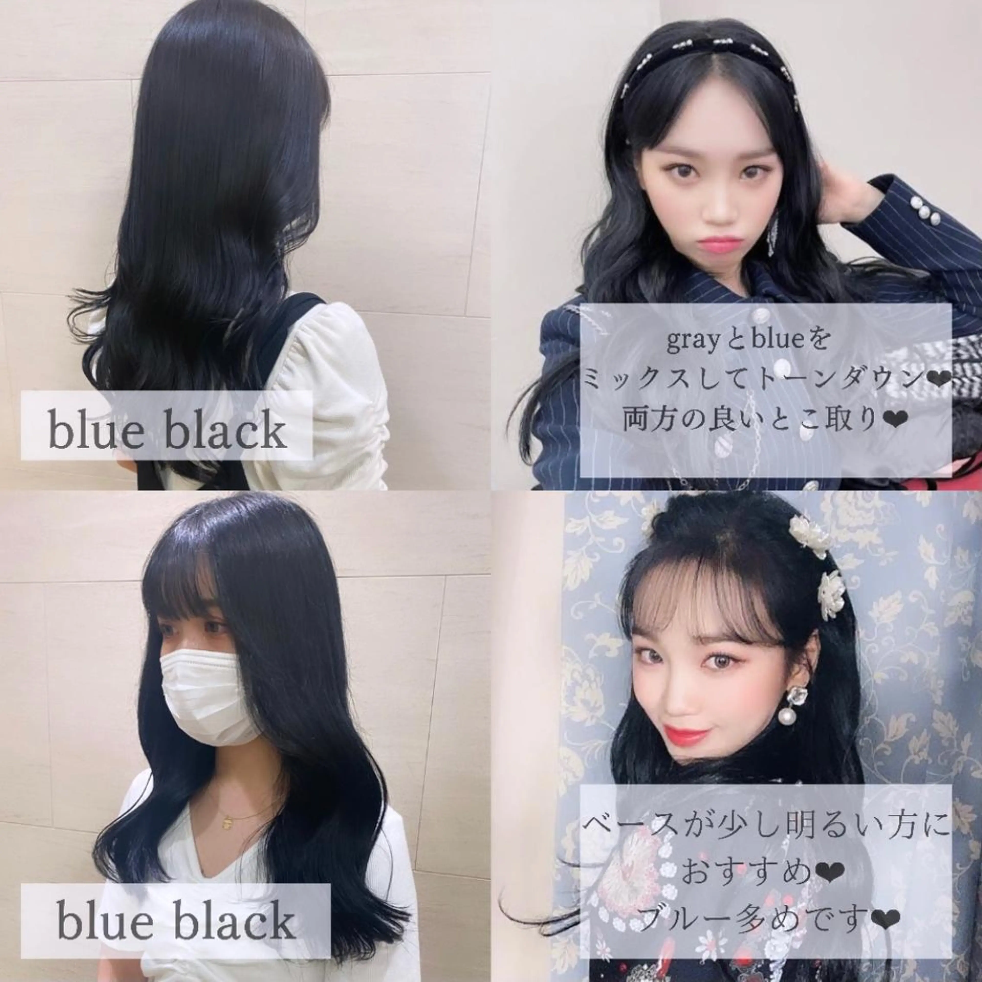 ロング カラー 黒髪 ブルーカラー ブルーブラック ブリーチなしWカラー 🎀韓国ヘア/amiのヘアスタイル