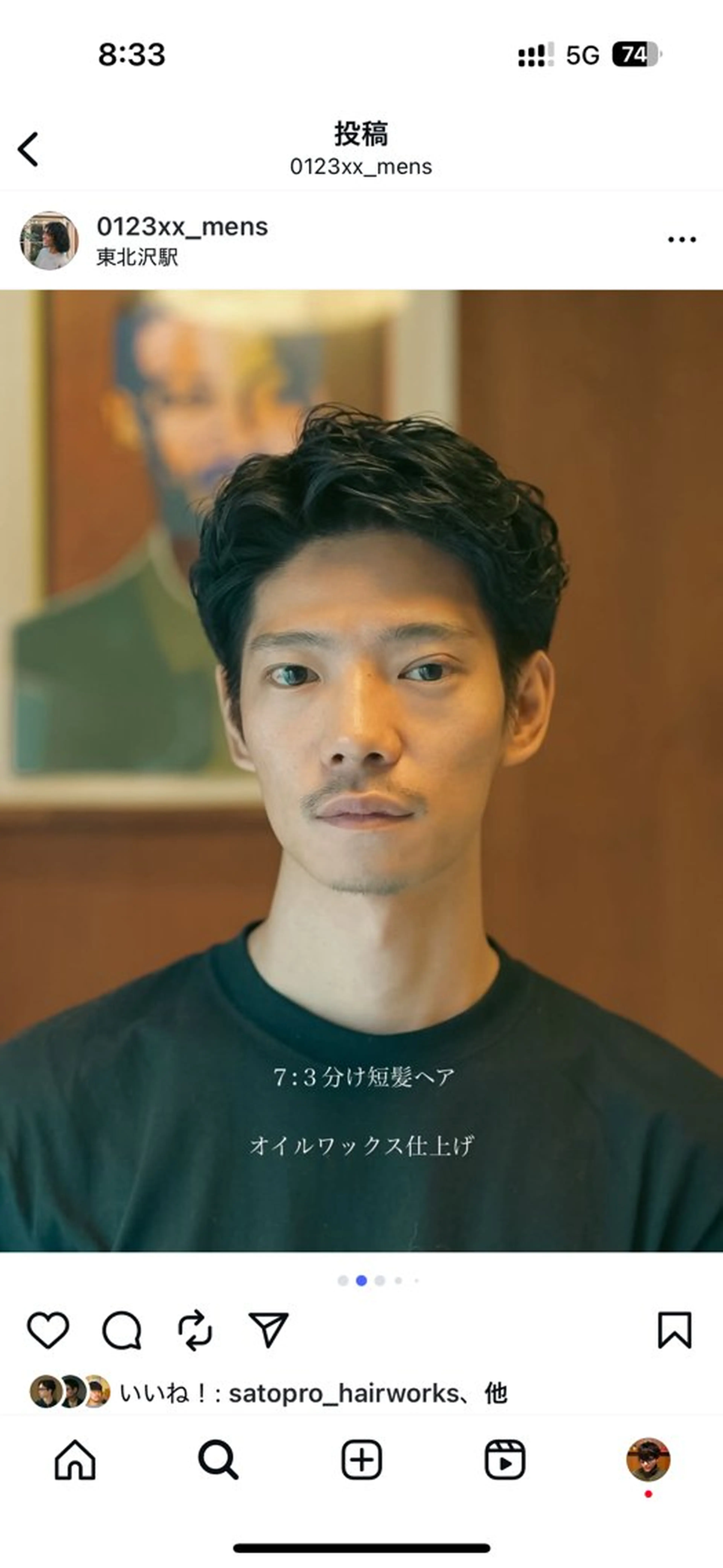 メンズ カット メンズパーマ いしだ りょうのヘアスタイル