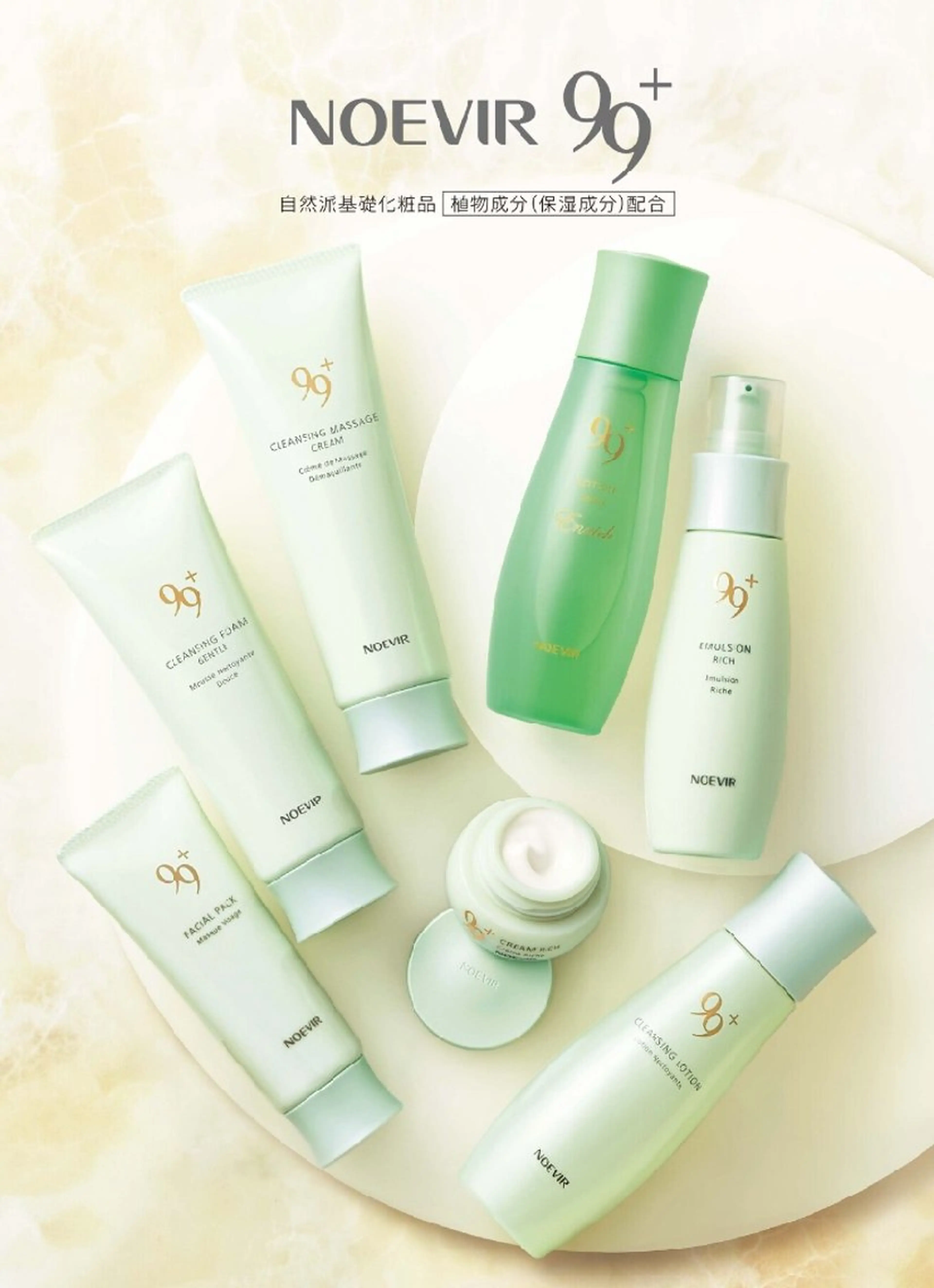 エステ BlancBijou ブランビジュのエステ・リラクイメージ