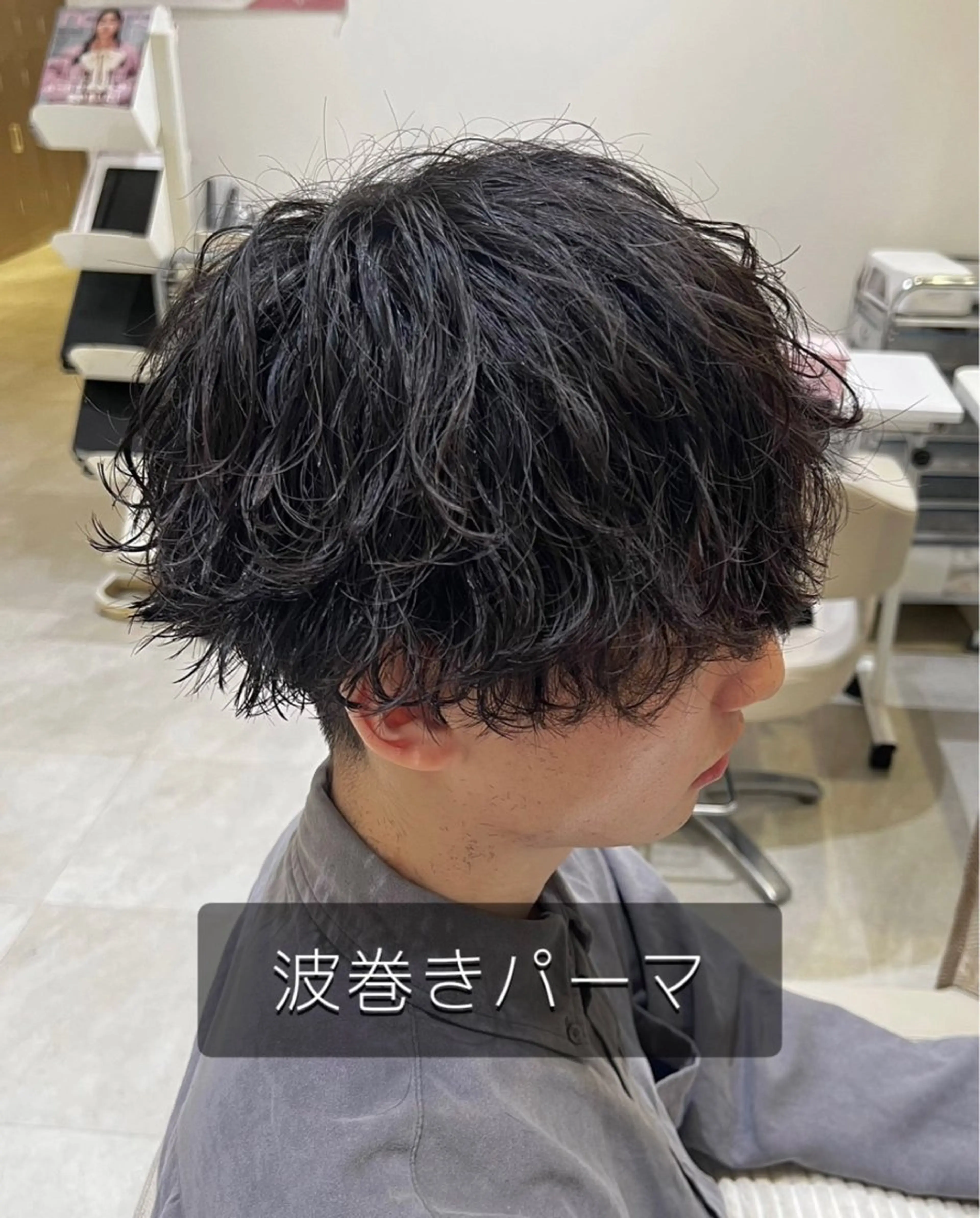 パーマ メンズ メンズパーマ 波巻きパーマ メンズパーマ 特化/京橋/栗野のヘアスタイル