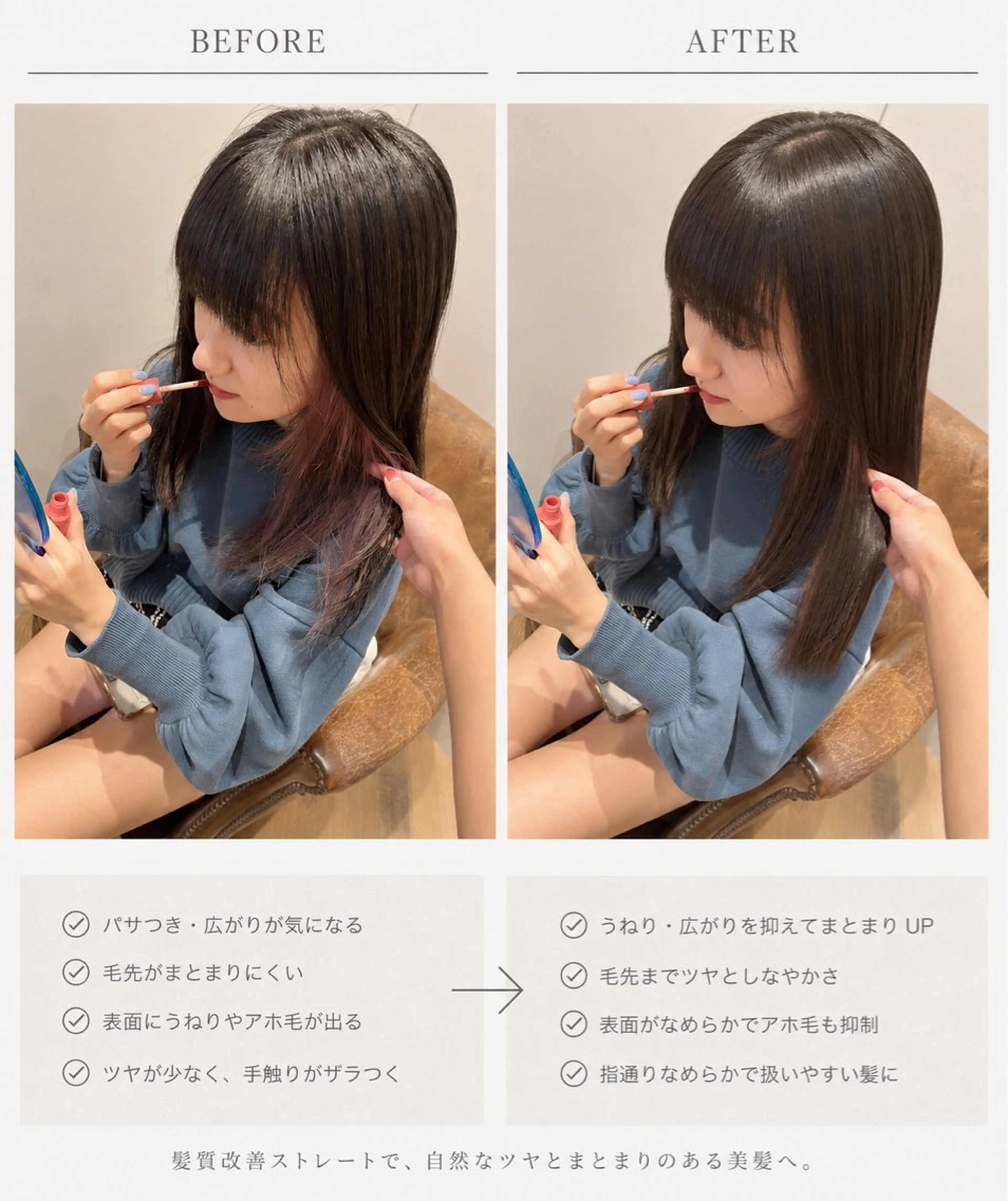 カラー 髪質改善 酸性ストレート カット ヘアカラー パーマ 縮毛矯正 トリートメント 中津/梅田/酸性 /髪質改善/愛芽のヘアスタイル