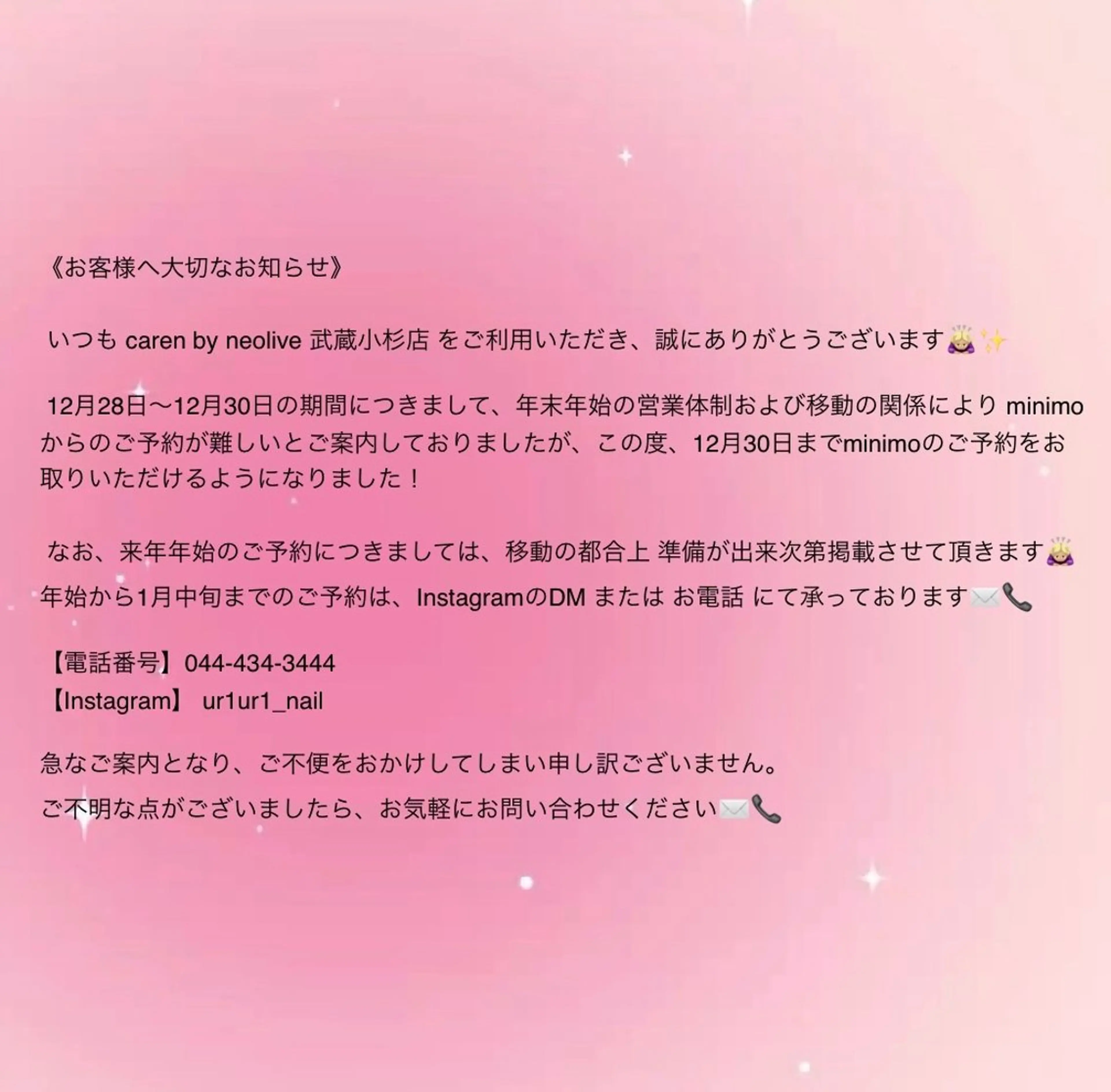 ネイル 橋元 珠梨のネイルデザイン