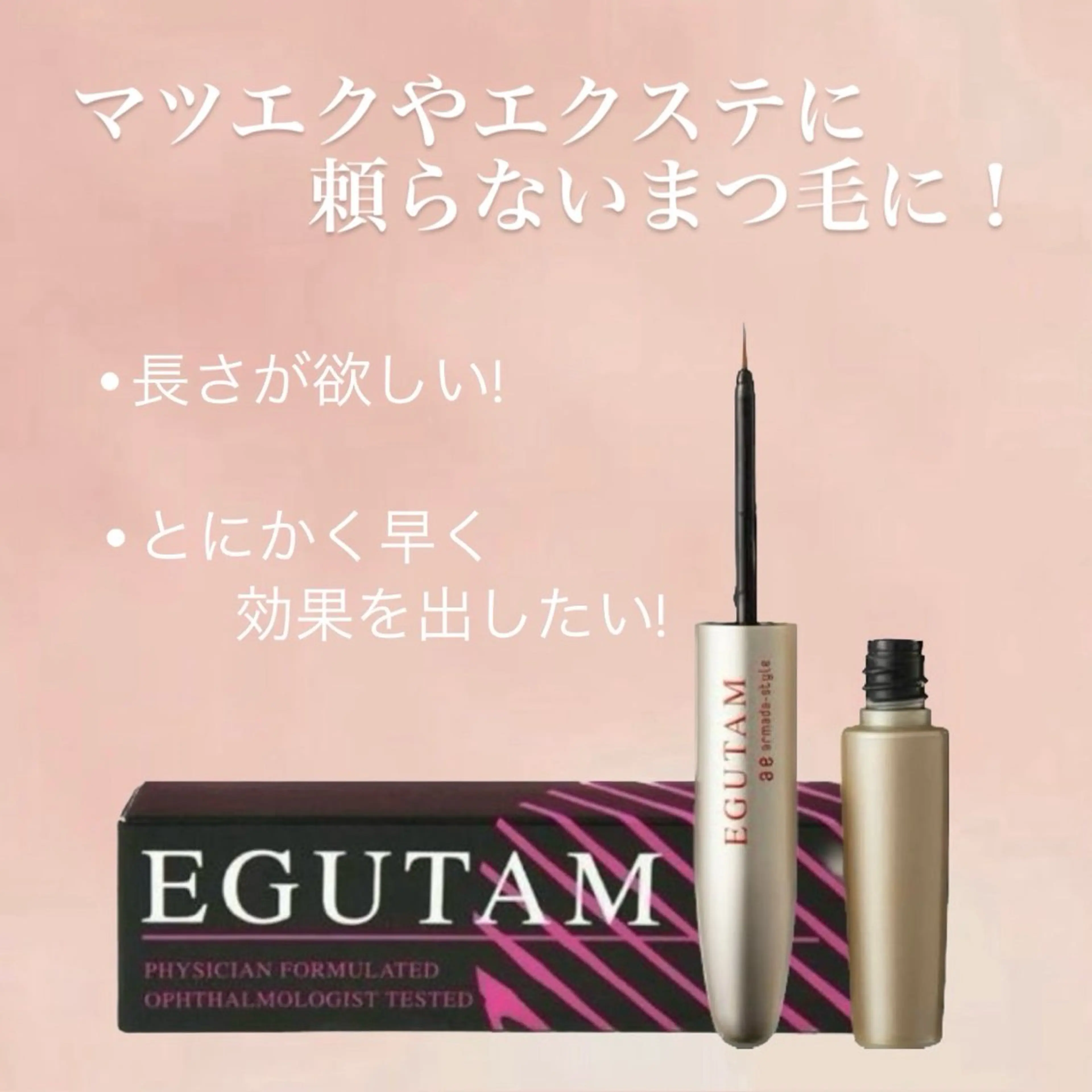 マツエク・マツパ まつげパーマ Ysalon eyelashのマツエク・マツパデザイン