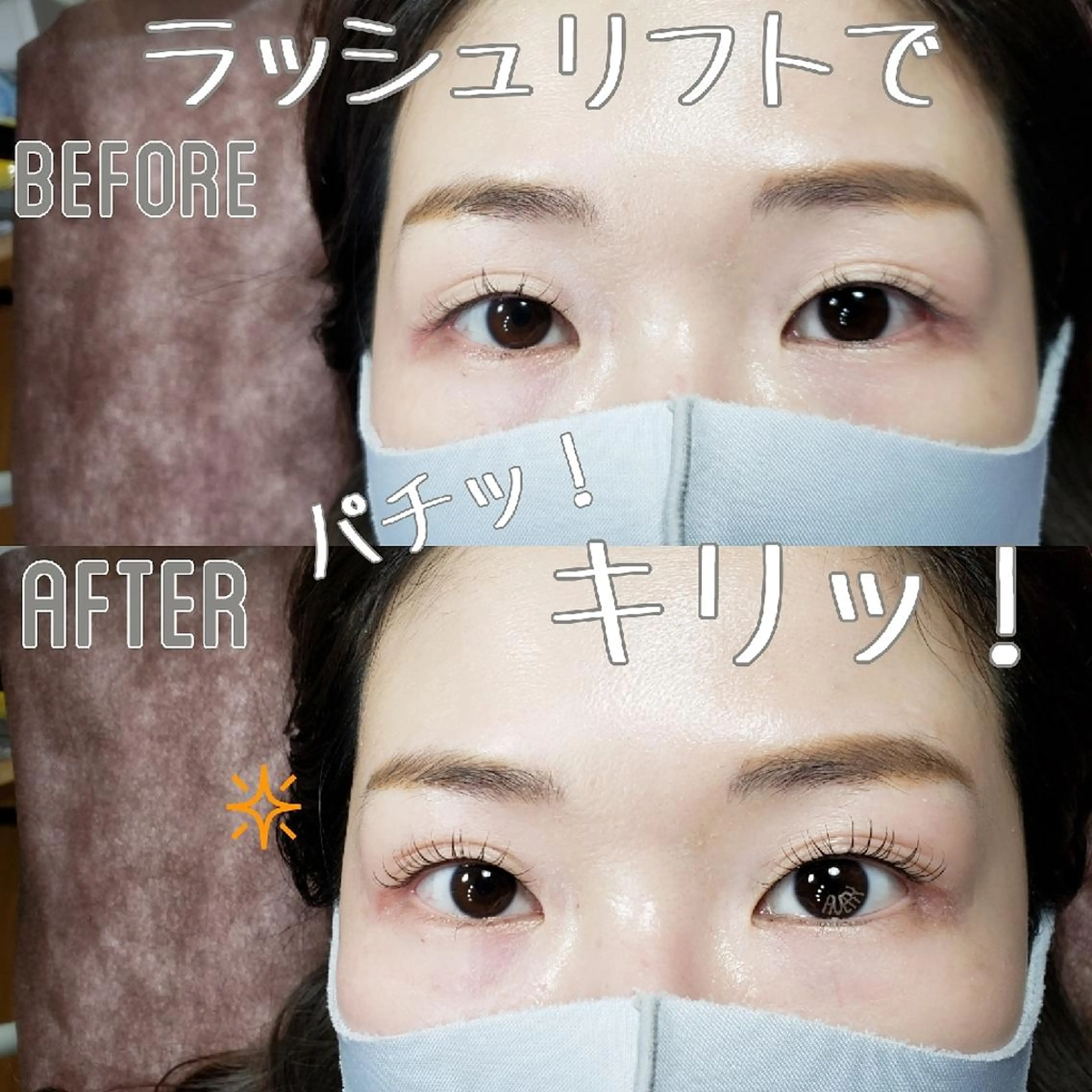 マツエク・マツパ Eyelash salon AVERY所属・四条烏丸  AVERYのマツエク・マツパデザイン