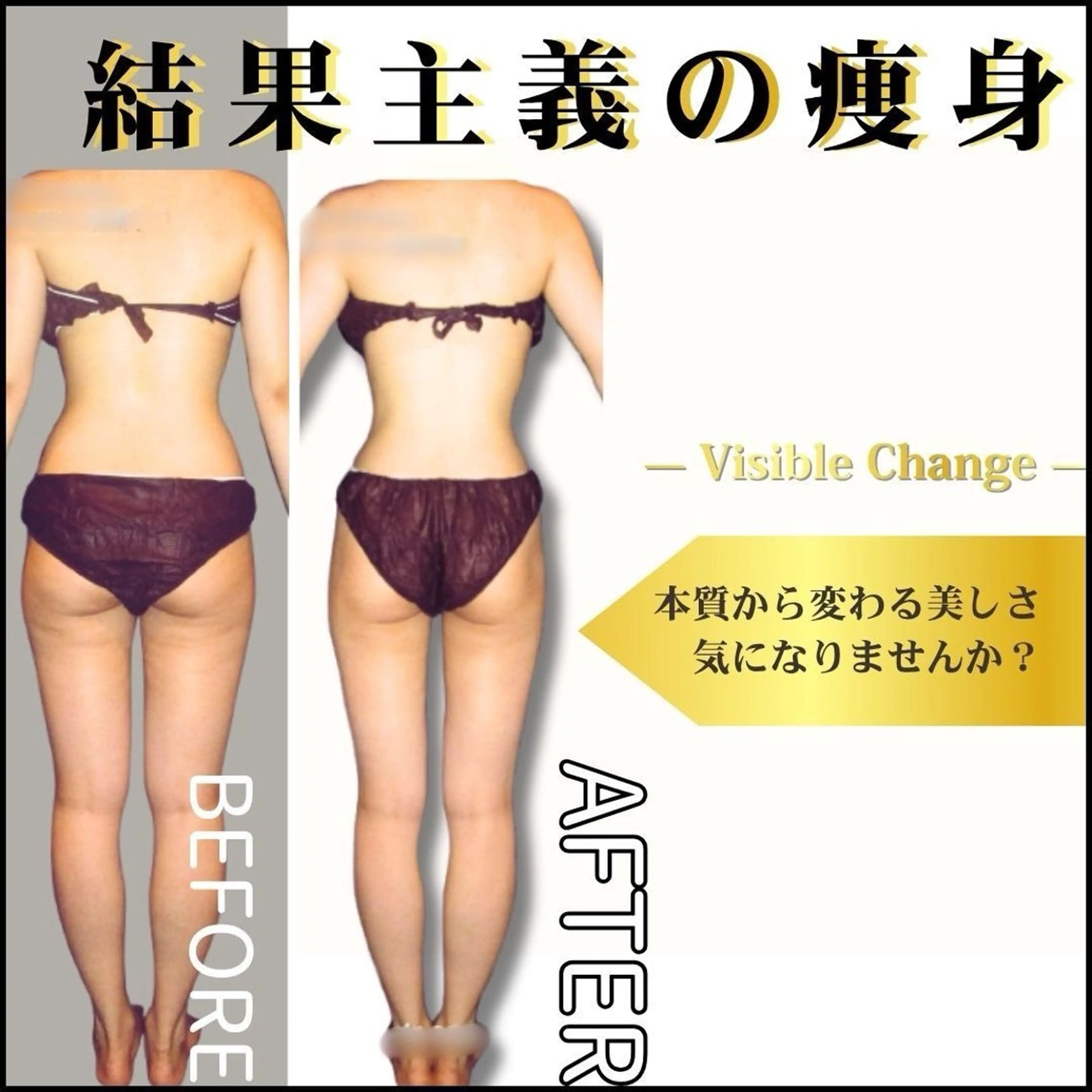 エステ 痩身エステ✨ Julien千葉店✨のエステ・リラクイメージ