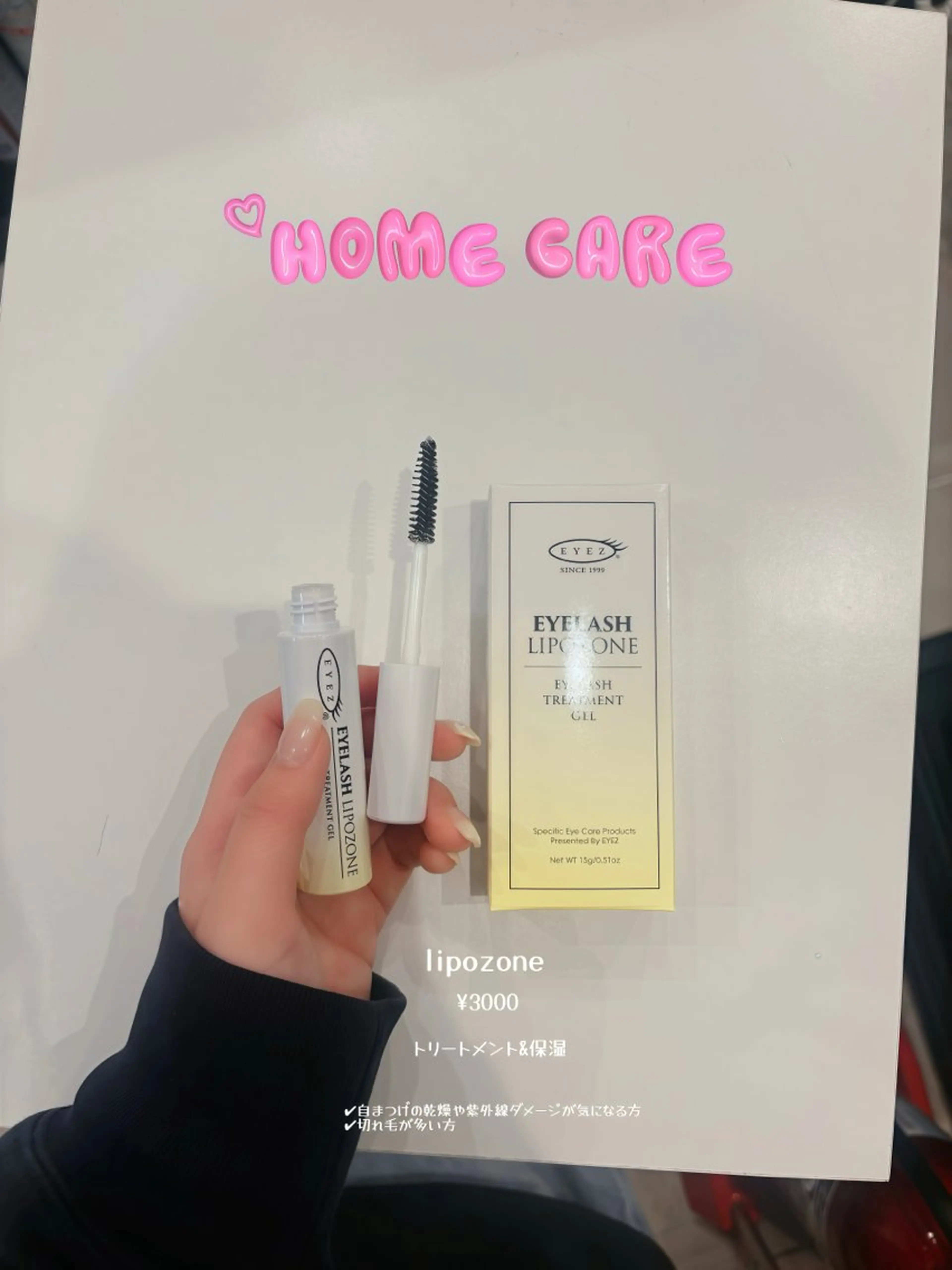 マツエク・マツパ マツエク Ali'i YURIの眉毛・アイブロウイメージ