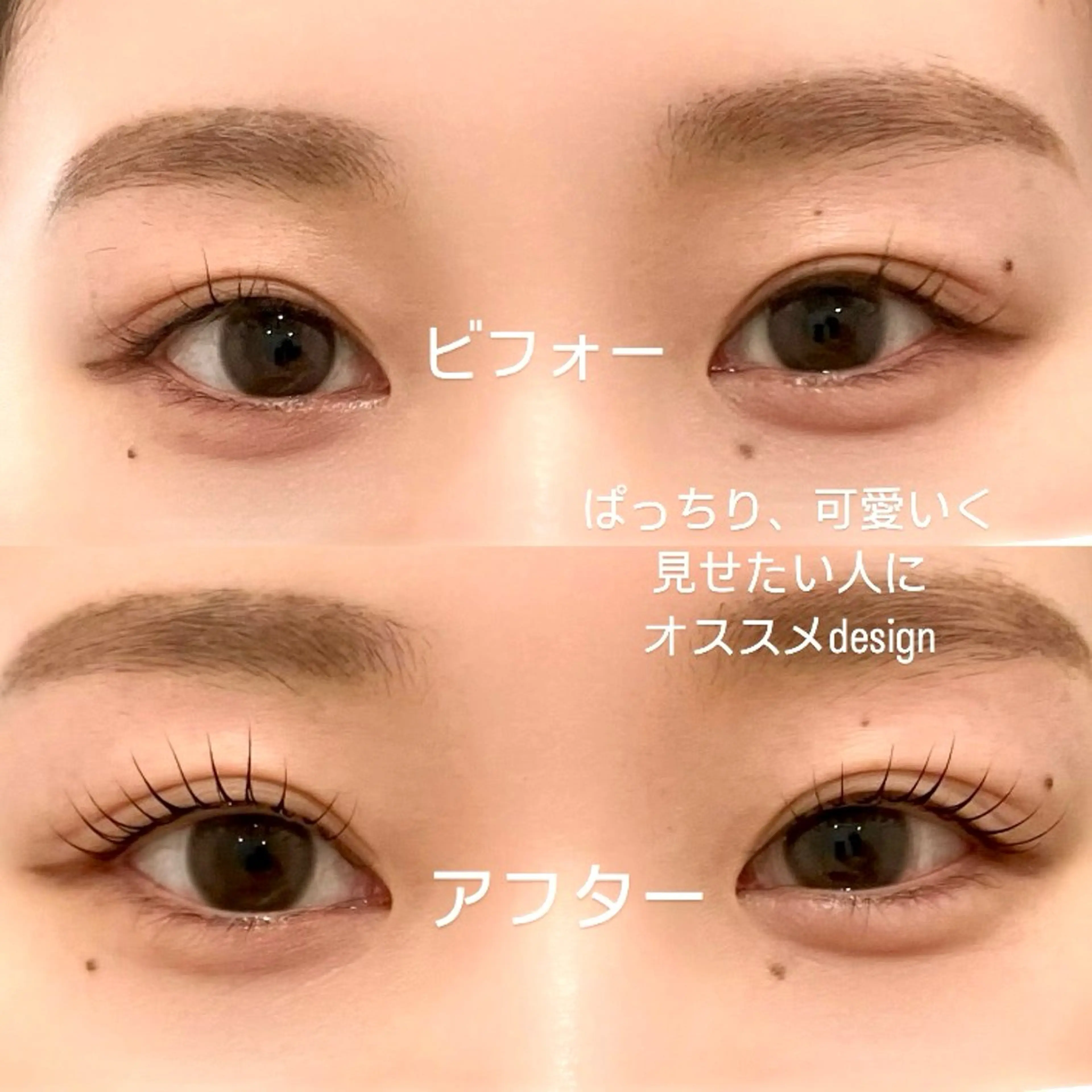 マツエク・マツパ 束感まつ毛 パリジェンヌラッシュリフト まつげパーマ 一重×まつ毛パーマ 束感まつげ｜ユキ 高評価｜堀江のマツエク・マツパデザイン