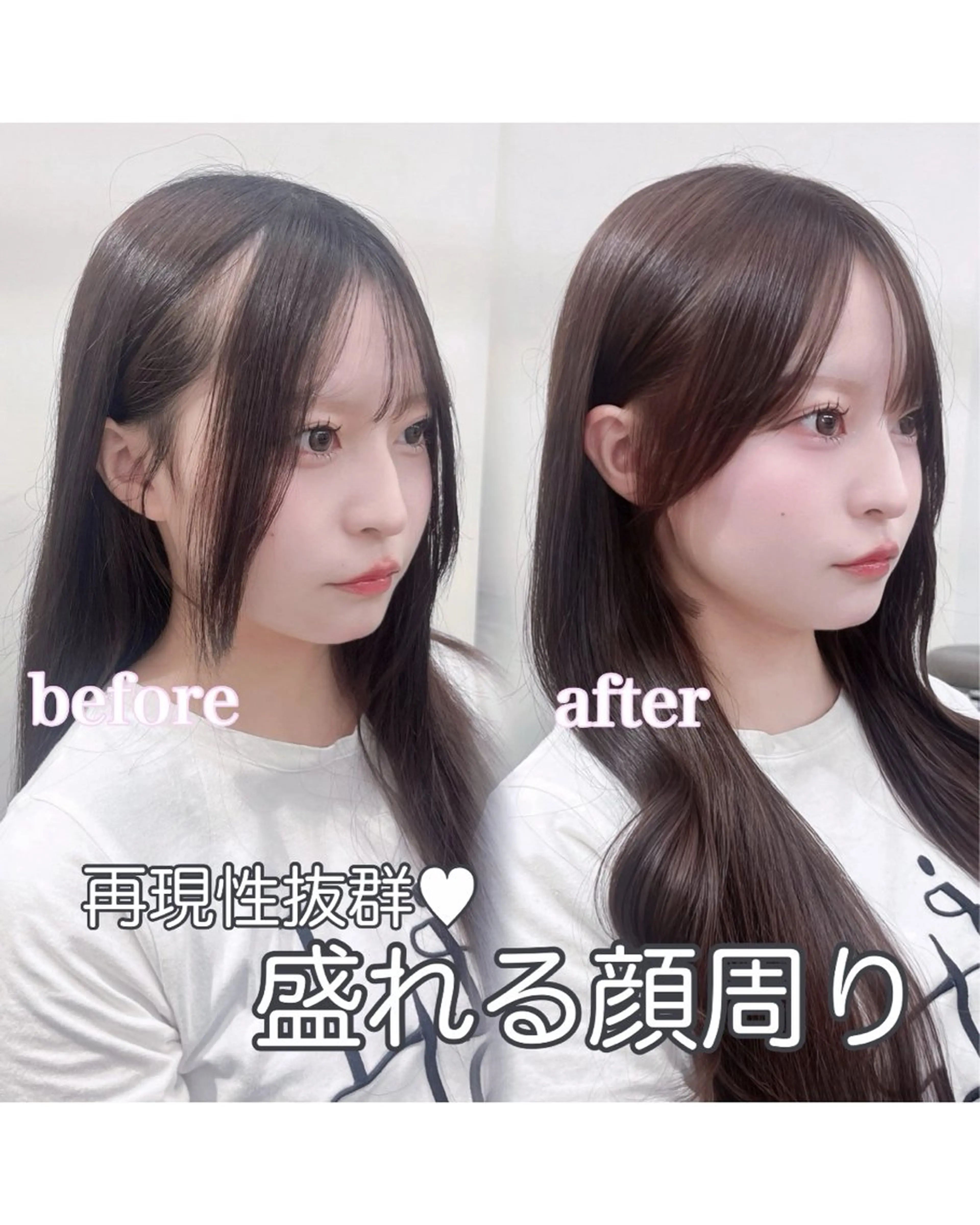 ロング 顔周りカット MAO🖤レイヤー ／髪質改善カラーのヘアスタイル