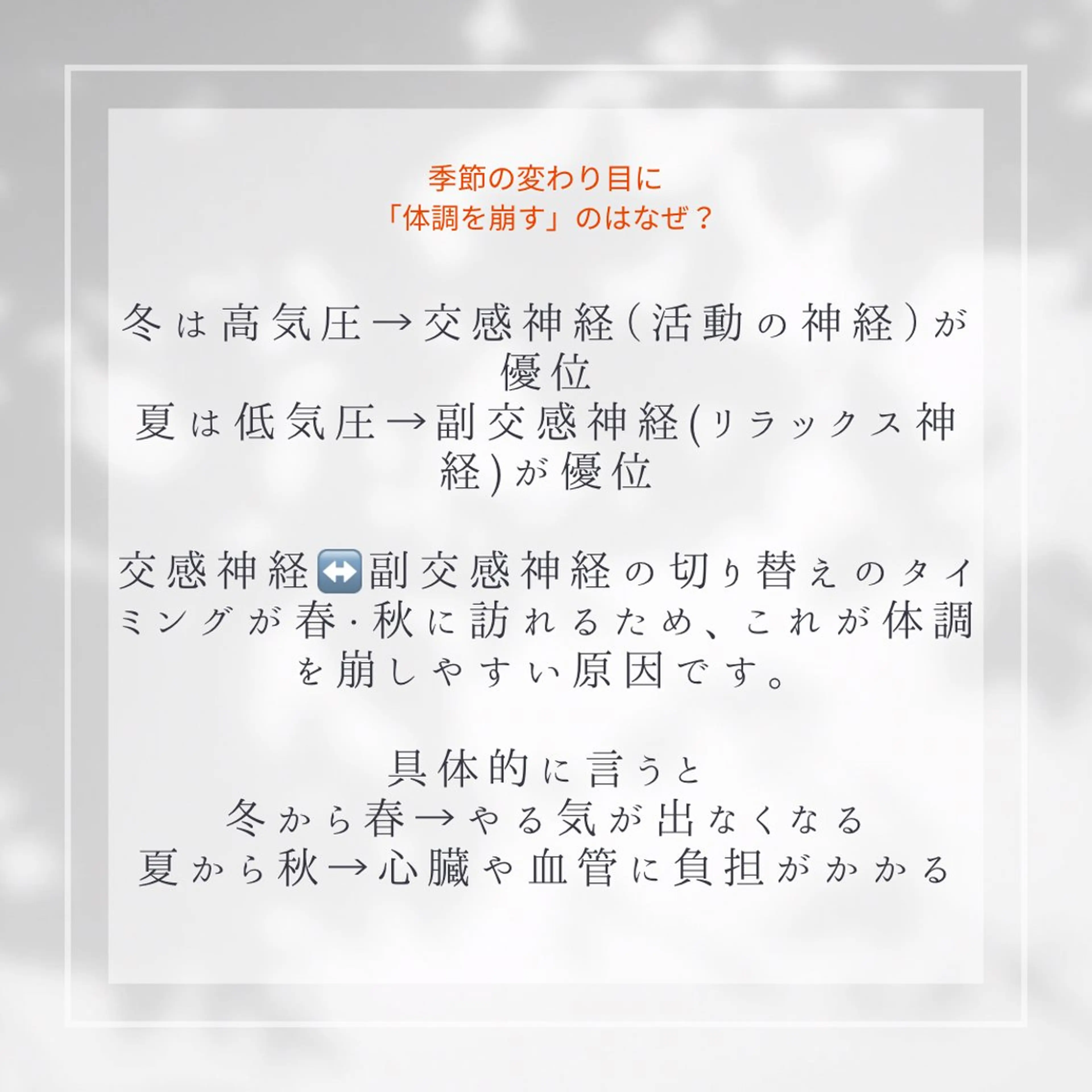 その他 小顔＆美肌 サロンLINKAのエステ・リラクイメージ