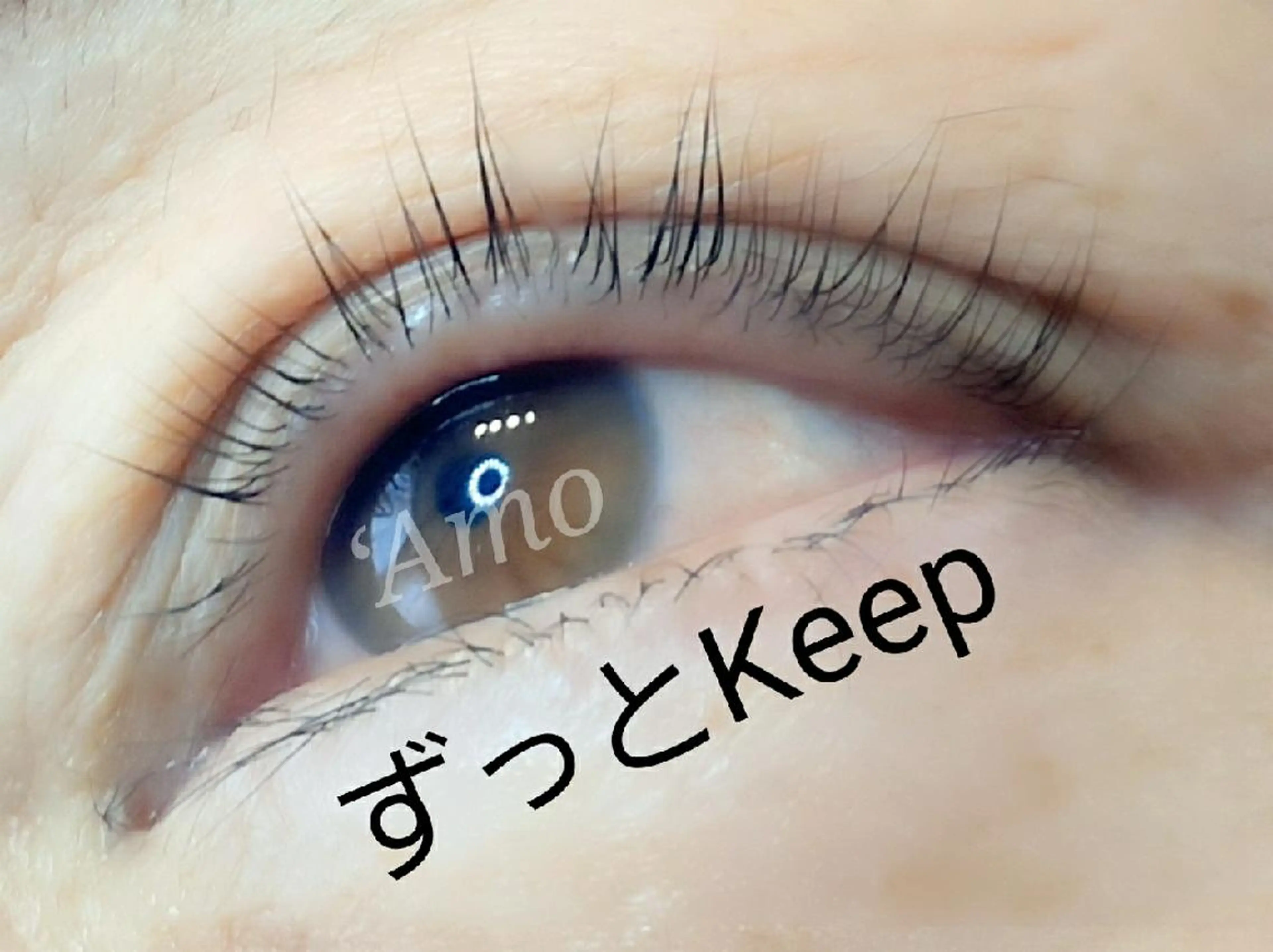 マツエク・マツパ ‘Amo アモのマツエク・マツパデザイン