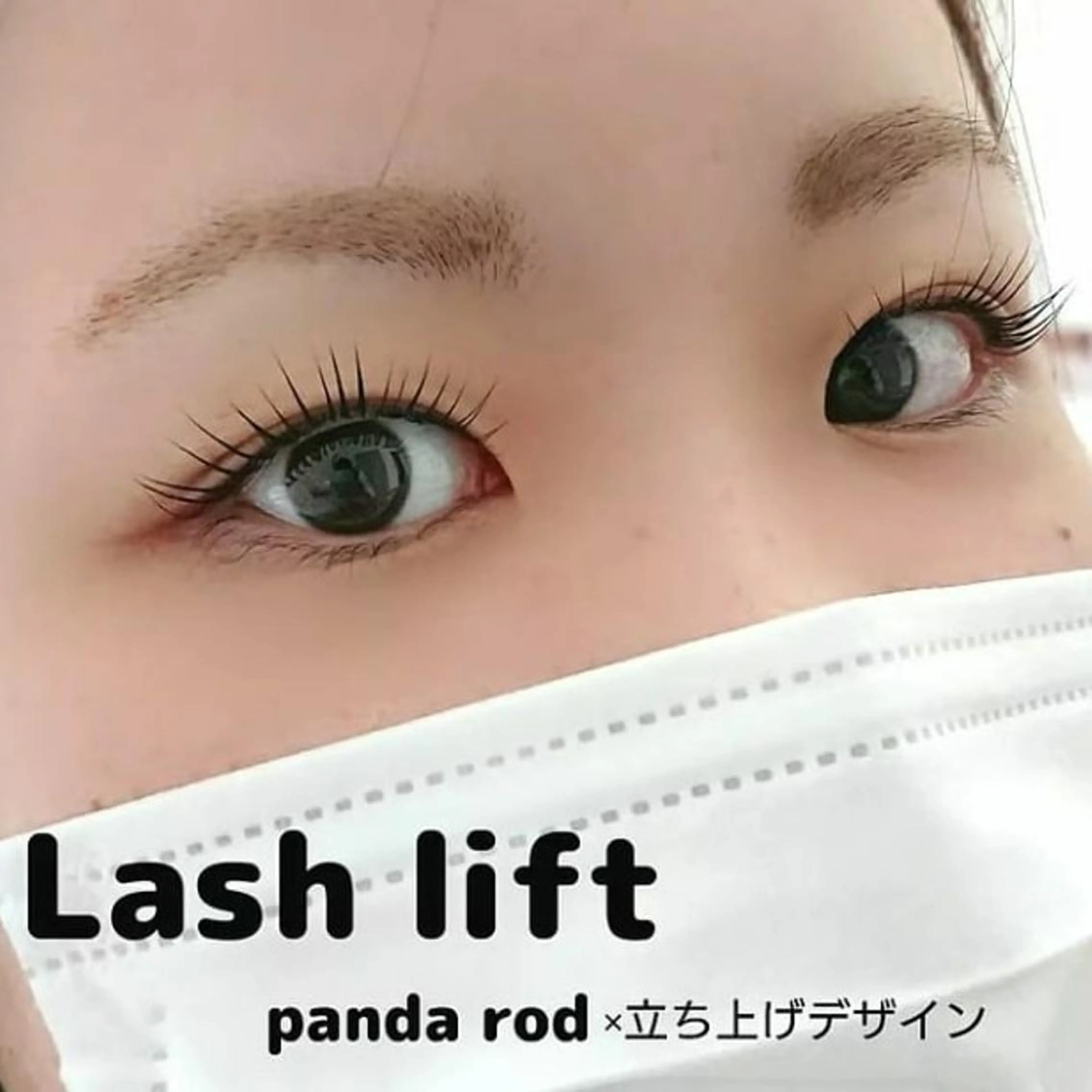 マツエク・マツパ パリジェンヌラッシュリフト ☆ViVi☆ Seinaのマツエク・マツパデザイン