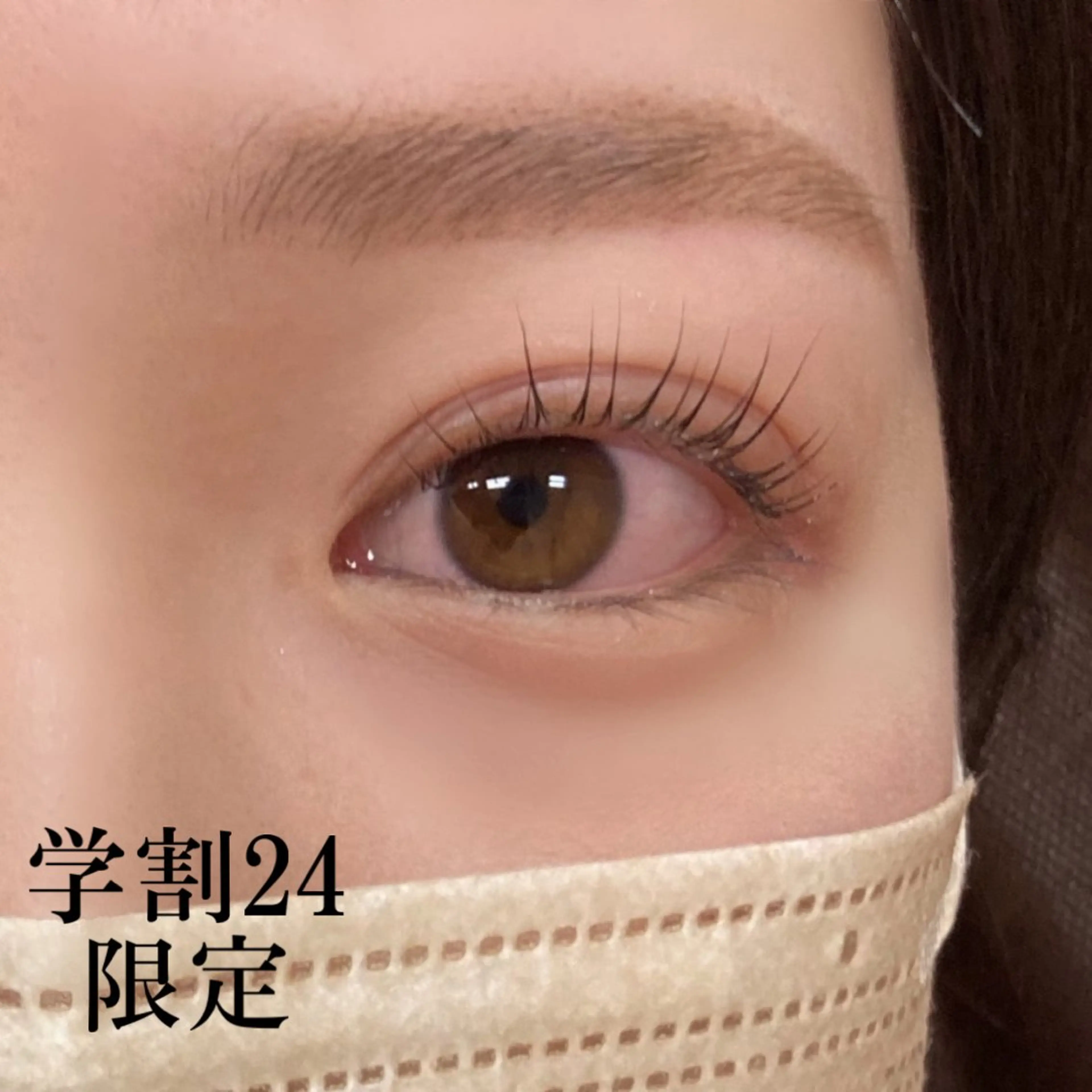マツエク・マツパ Trinity eyelashのマツエク・マツパデザイン