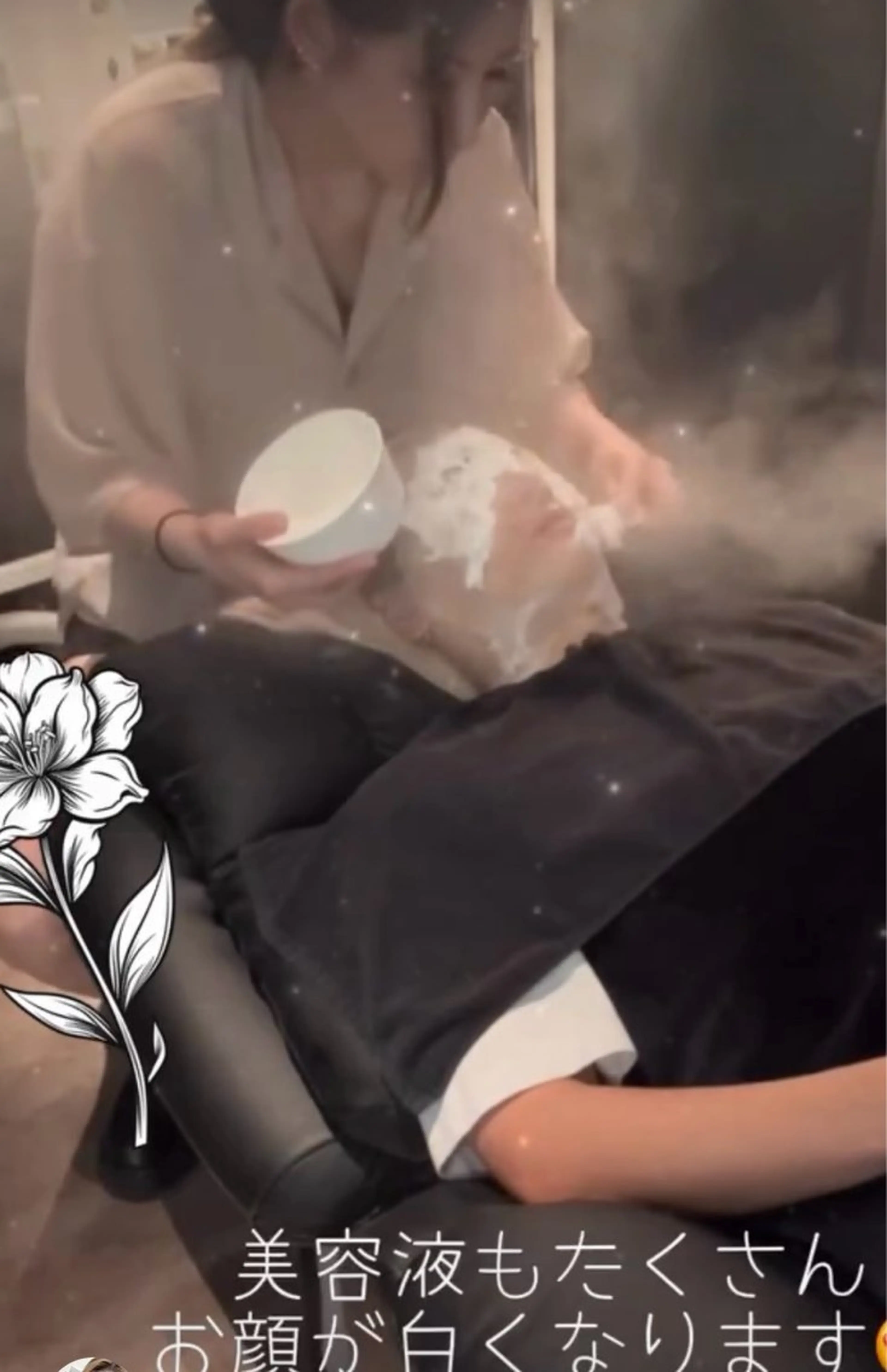 Liberte Ayakaのエステ・リラクイメージ