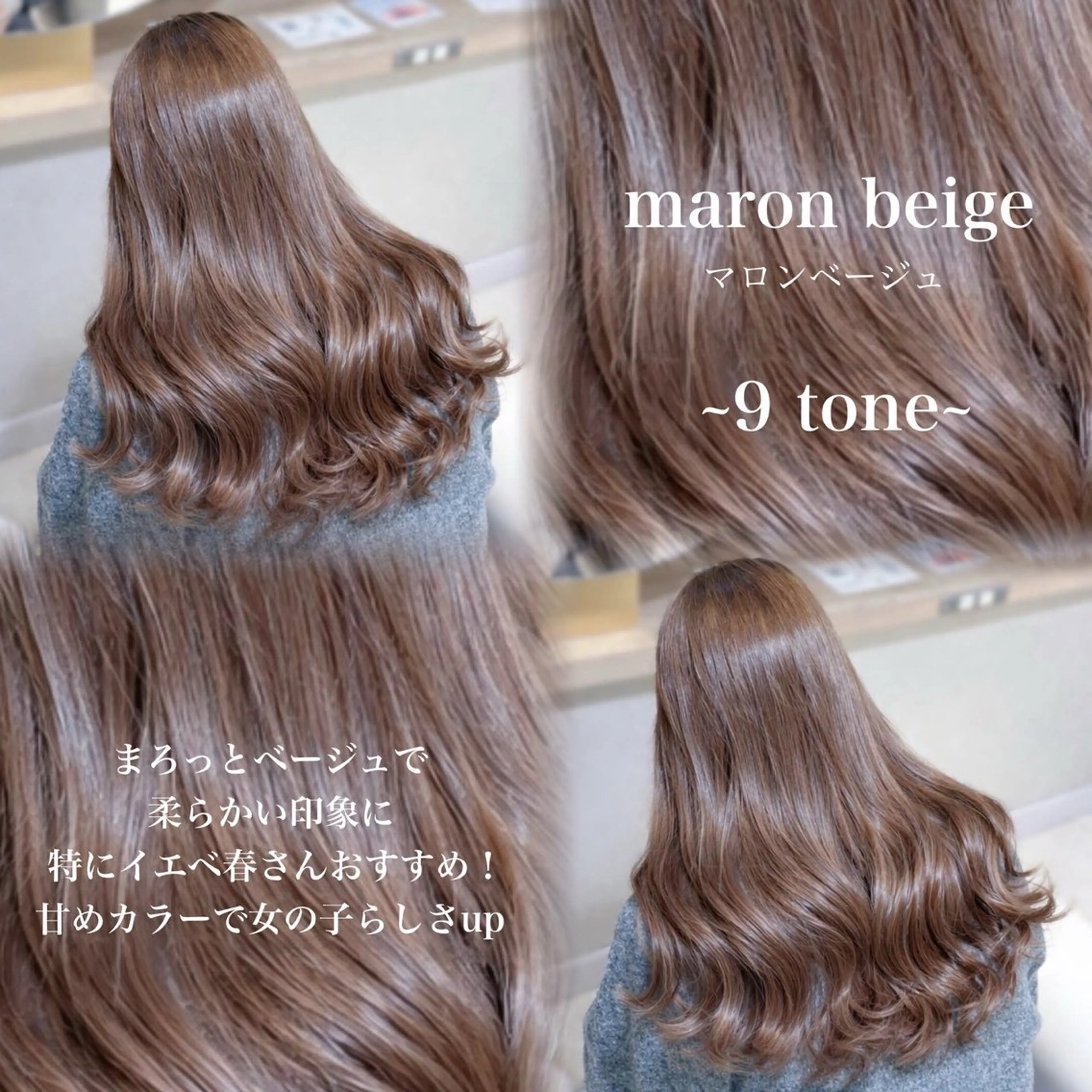 カラー ベージュカラー ブラウンカラー 透明感カラー 韓国風カラー マロンブラウン ヘアカラー 大宮/髪質改善/ yuzuki🌙のヘアスタイル