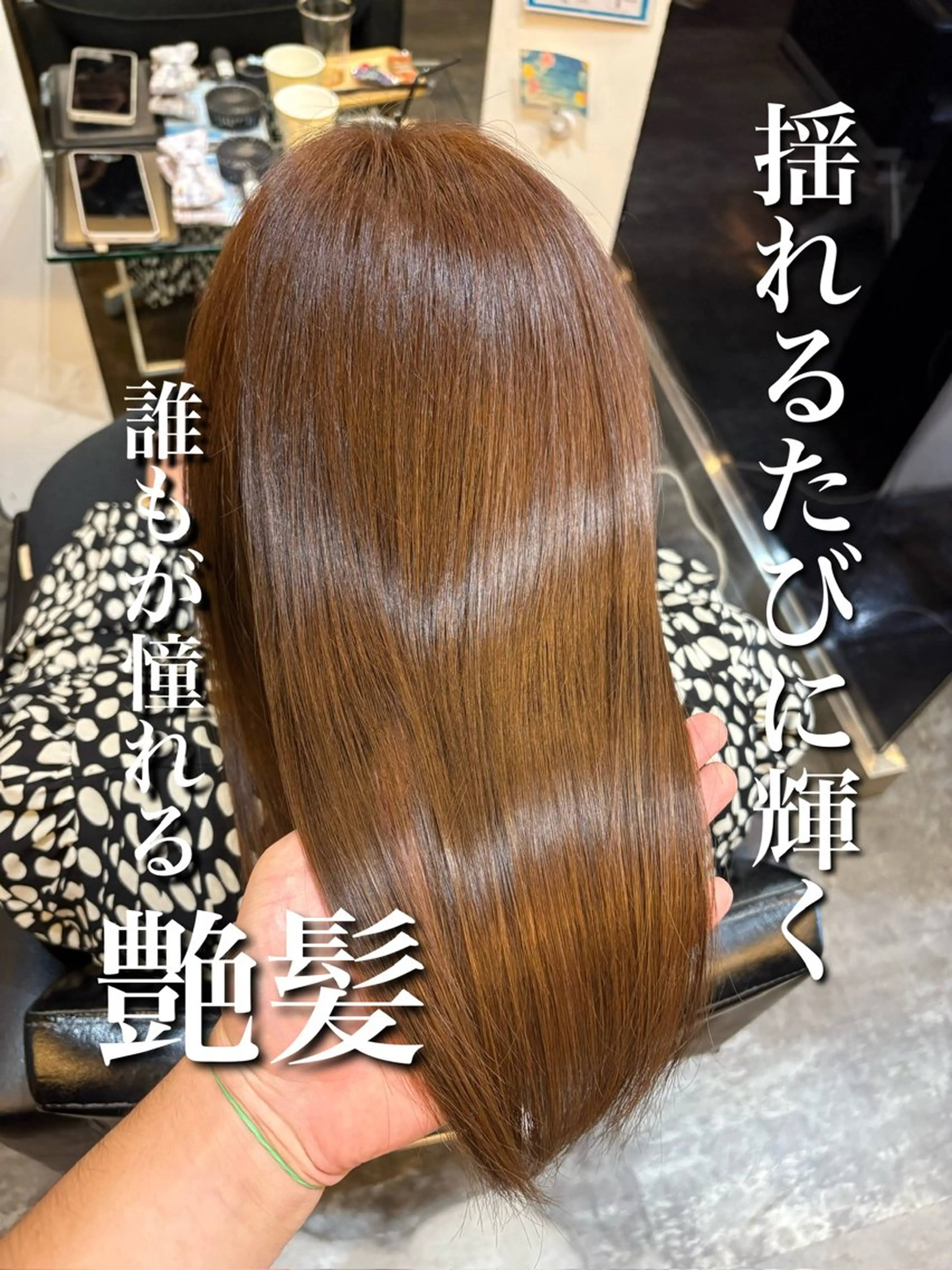セミロング 小林 大輝のヘアスタイル