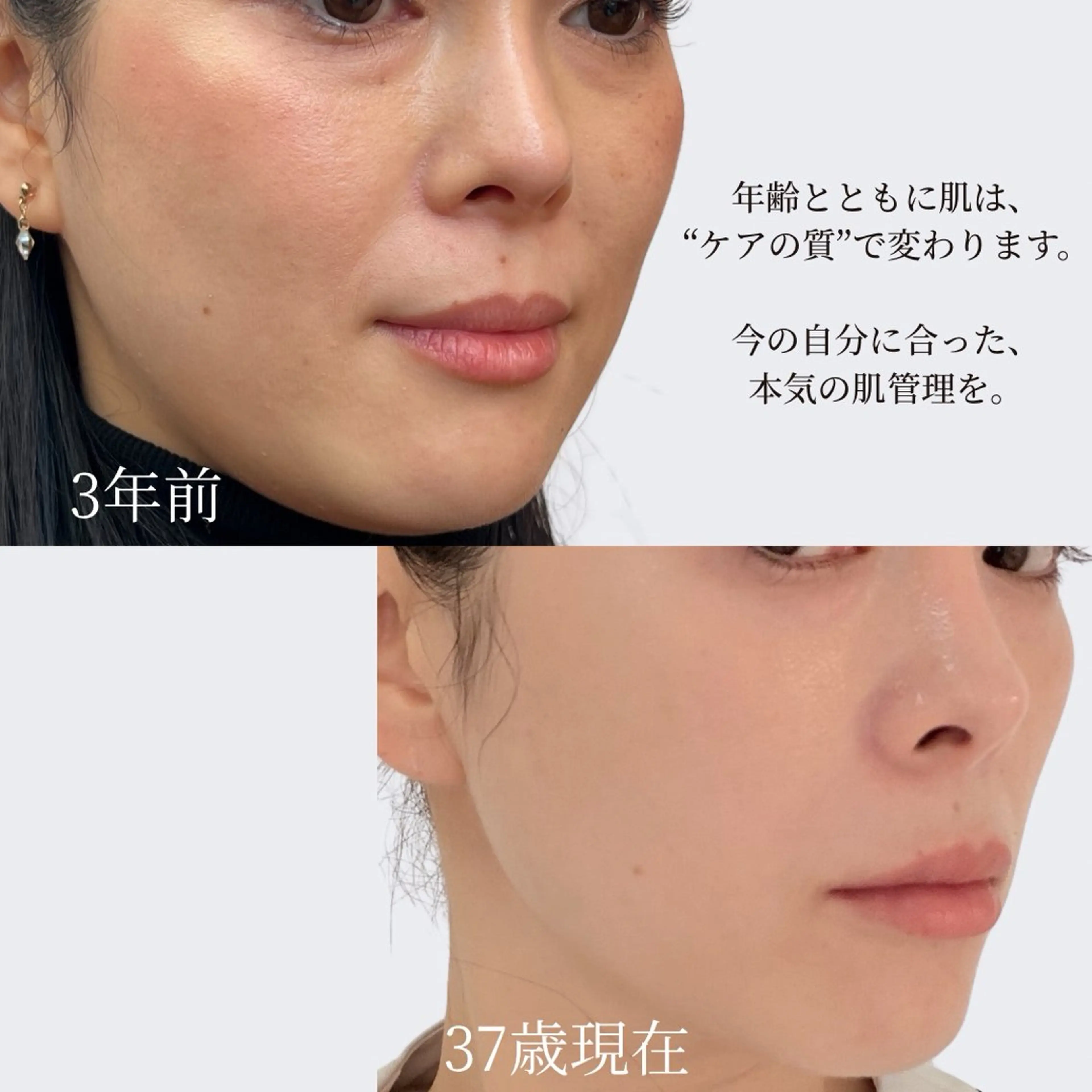 clochette misakoのエステ・リラクイメージ