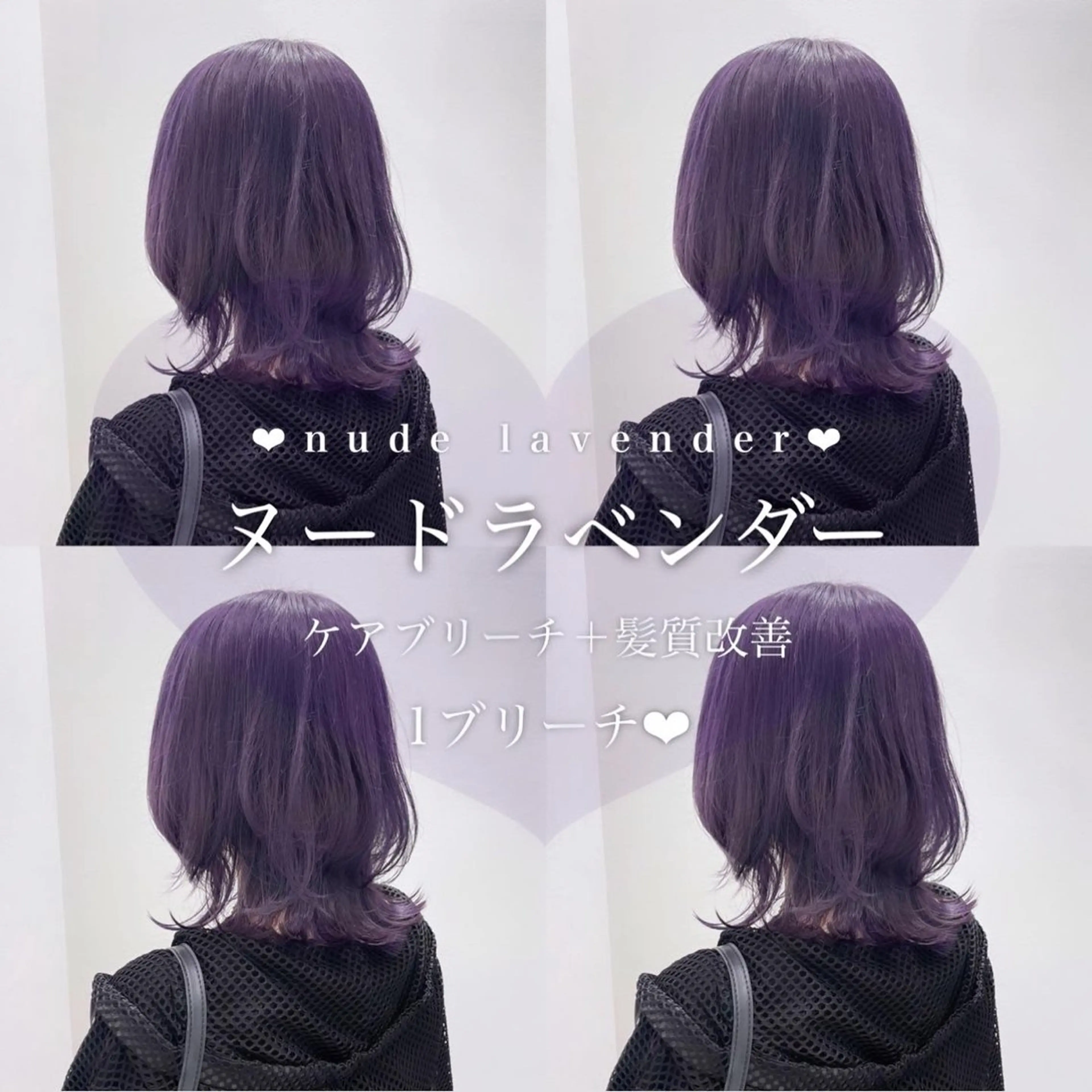 ロング カラー ヘアアレンジ ヘアカラー トリートメント 𝘳𝘺𝘰𝘬𝘢 髪質改善／ブリーチのヘアスタイル
