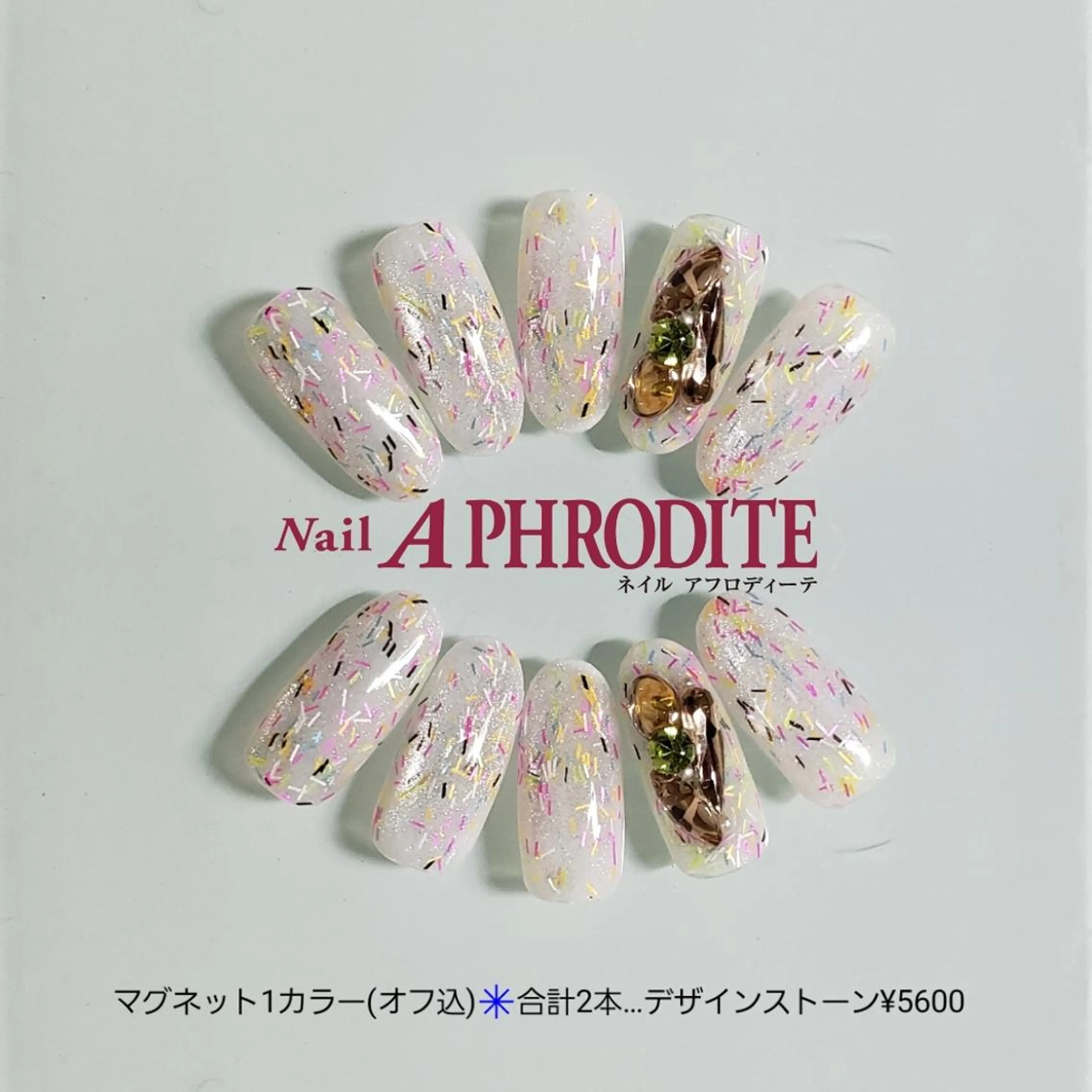 ネイル ジェルネイル ニュアンスネイル ソフトジェル ハンドネイル Nail  Aphroditeのネイルデザイン