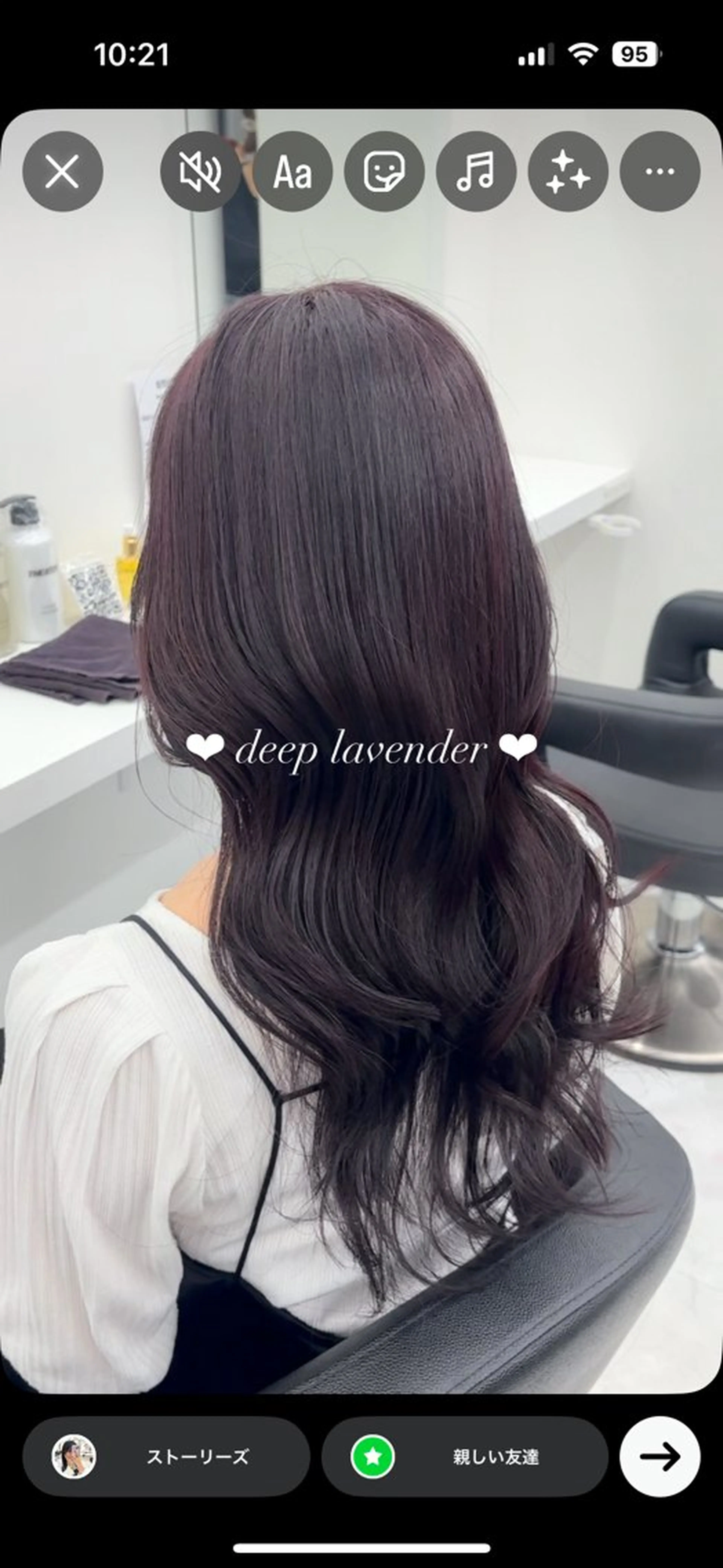 カラー かわいい艶髪🤍 れいな🤍のヘアスタイル