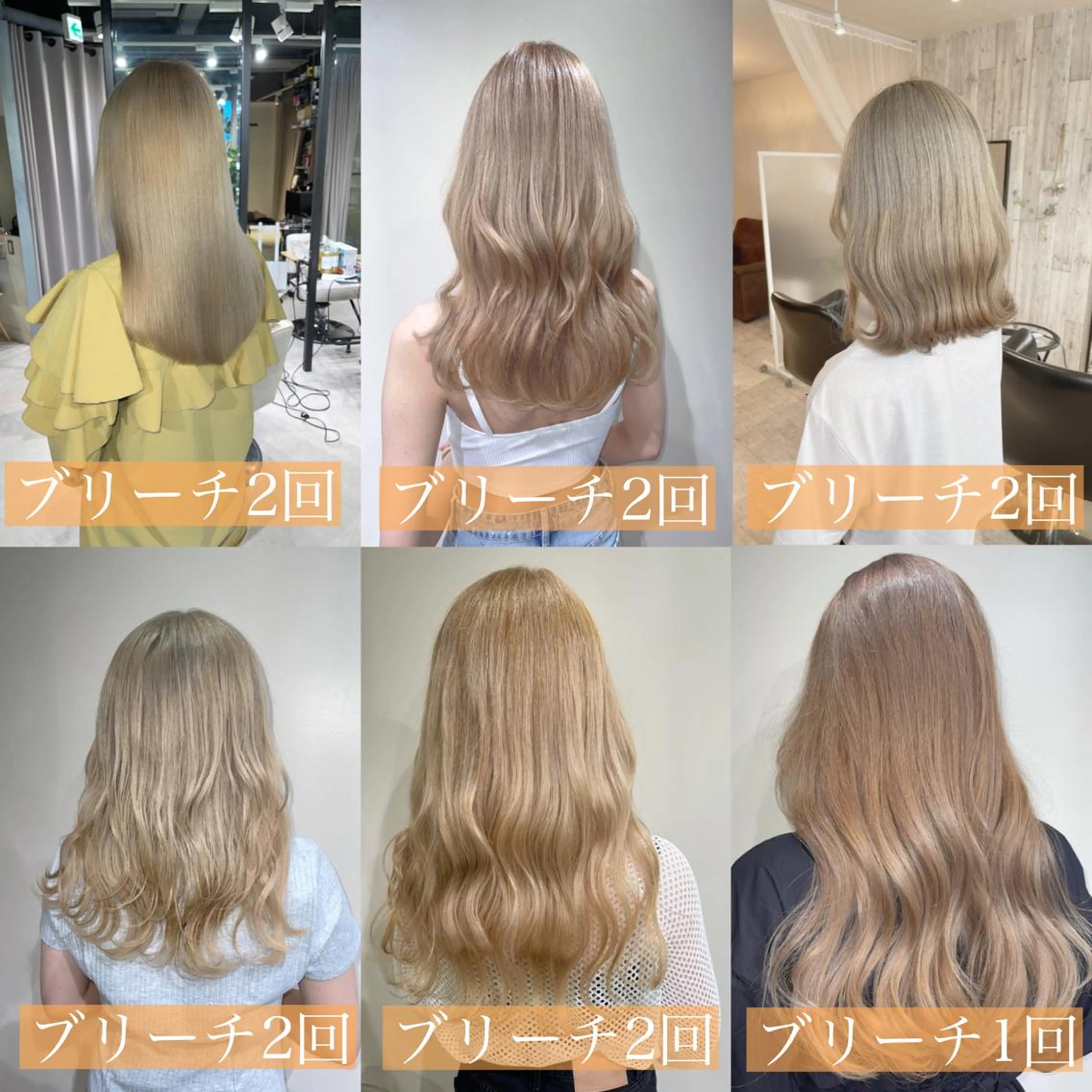 ミディアム カラー ヘアカラー ムラ修正.ホワイト エクステ🤍アミルのヘアスタイル