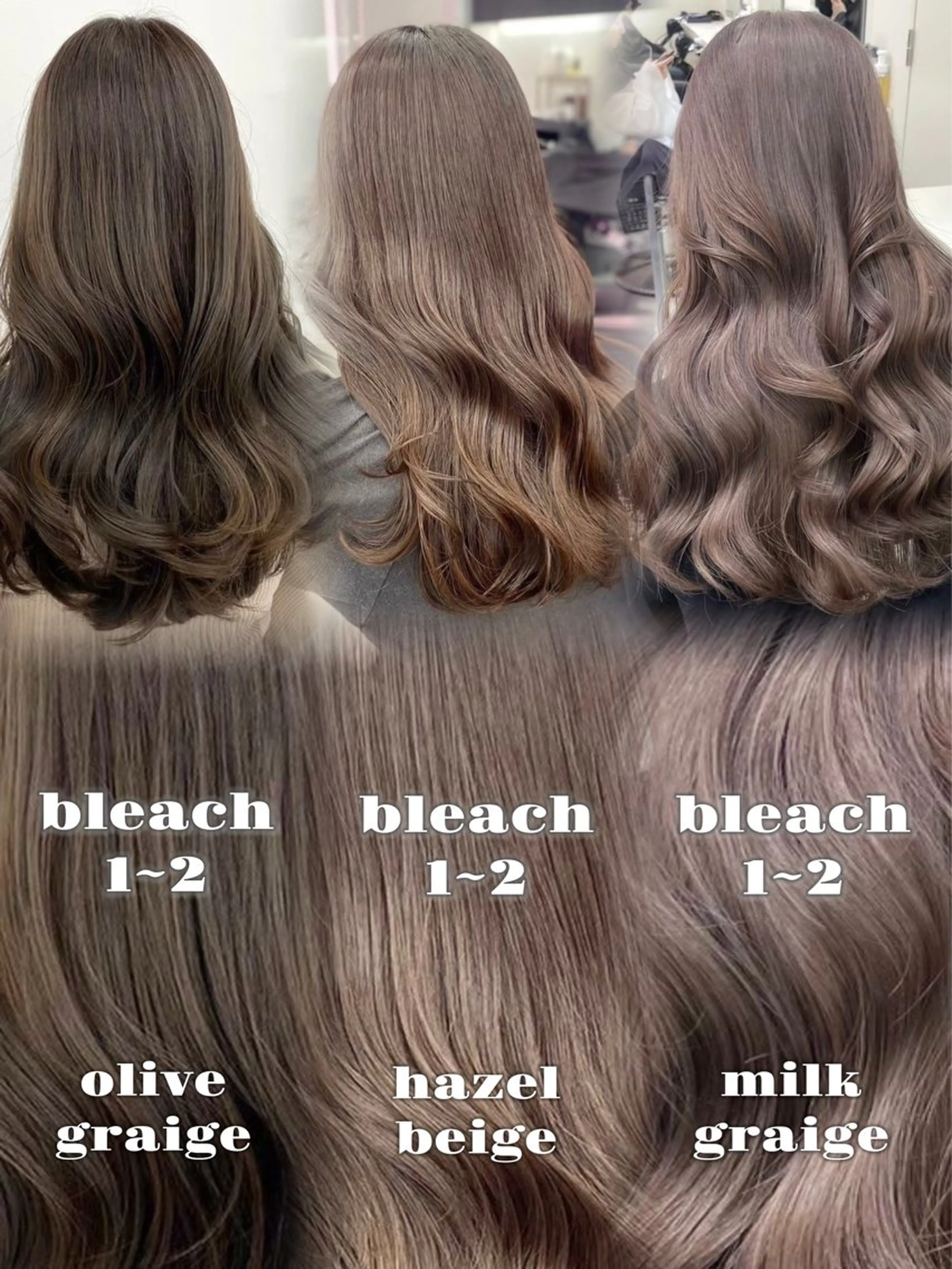 カラー ヘアカラー トリートメント 🌈ブリーチカラー/ MOEKA🦄🫧のヘアスタイル